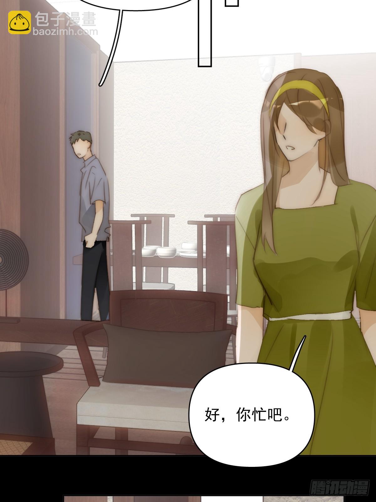 第89话 怎么会呢(1/2)-第93话