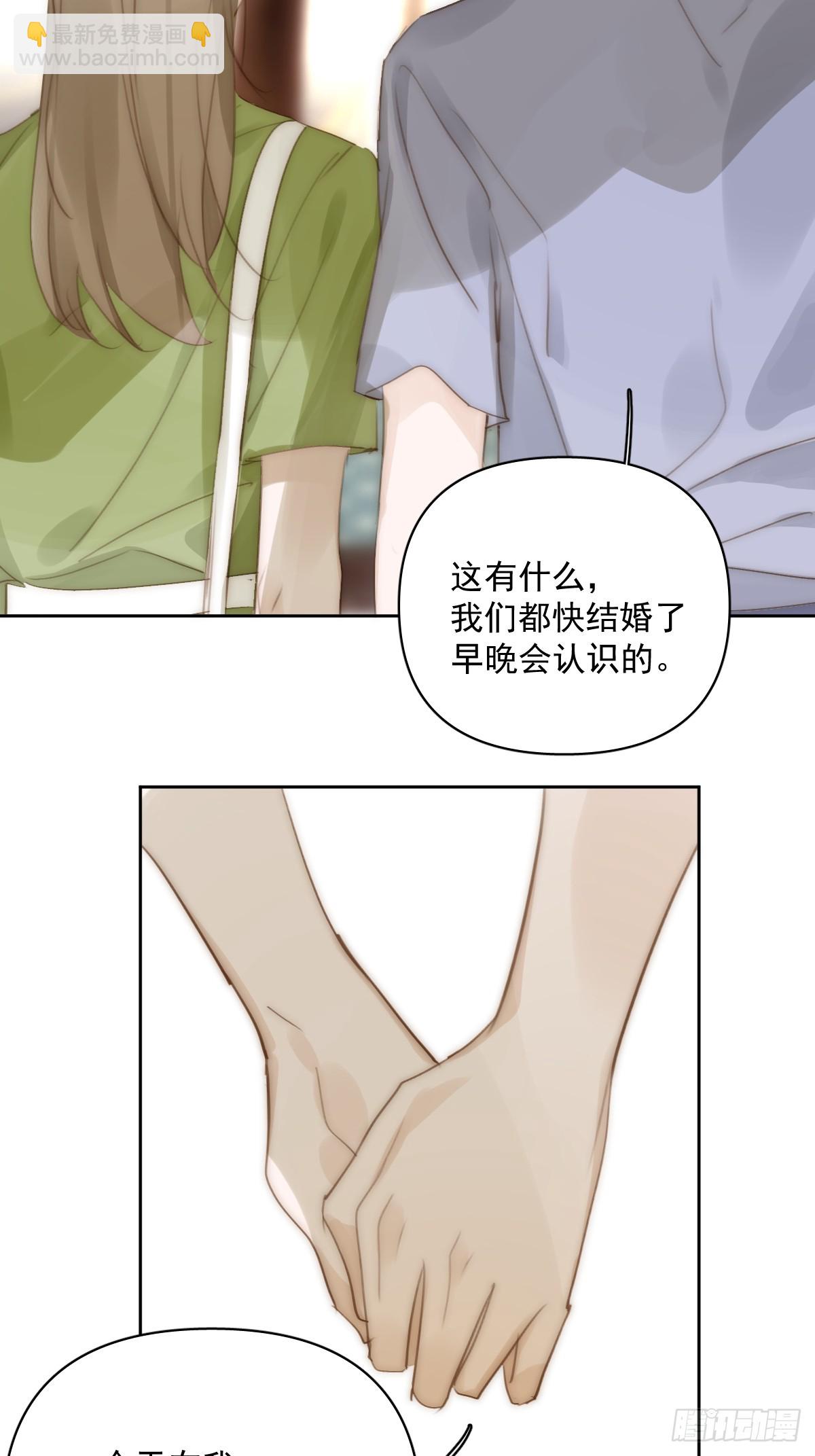 第89话 怎么会呢(1/2)-第93话