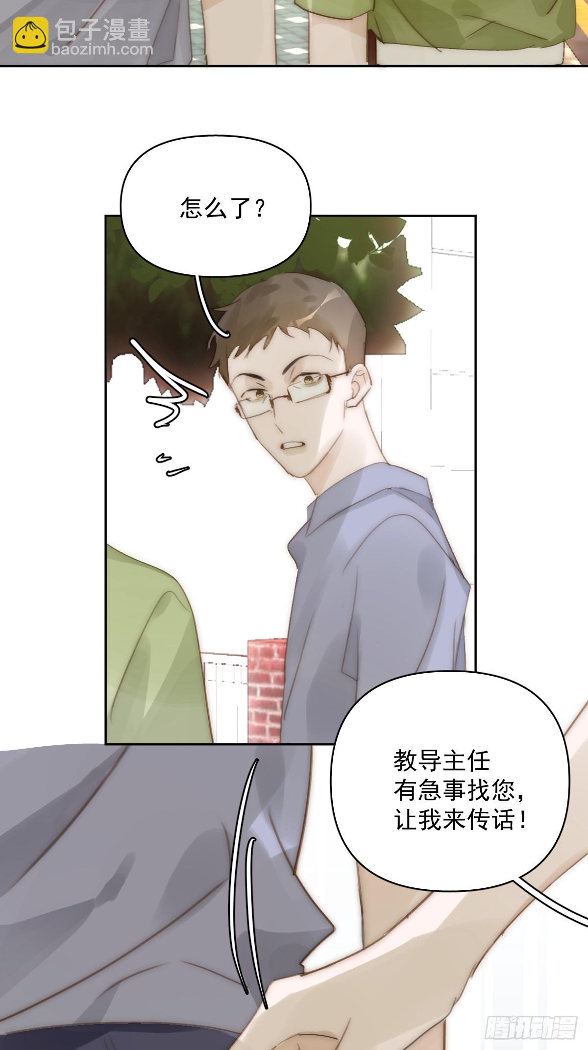 第89话 怎么会呢(1/2)-第93话