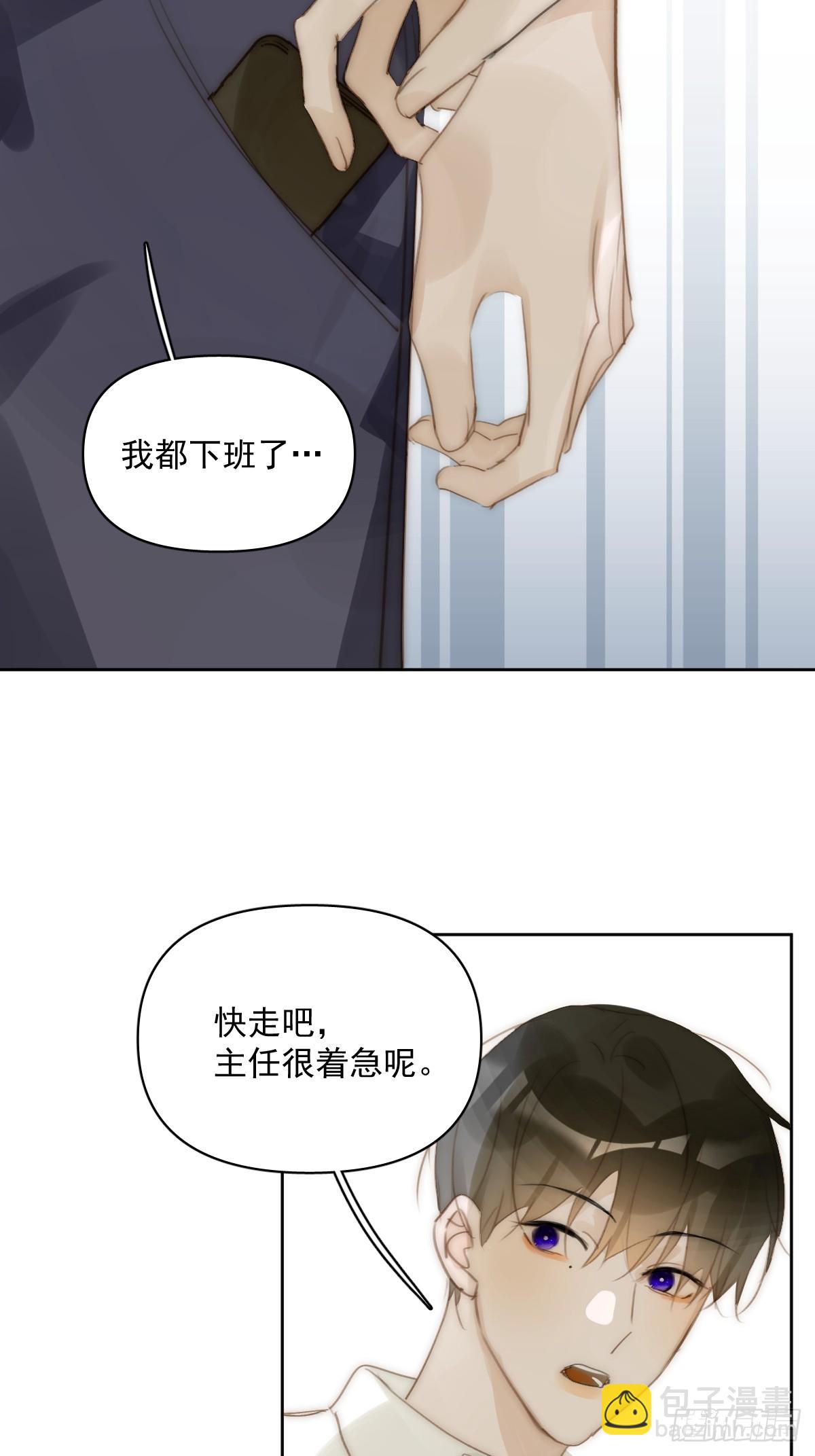 第89话 怎么会呢(1/2)-第93话