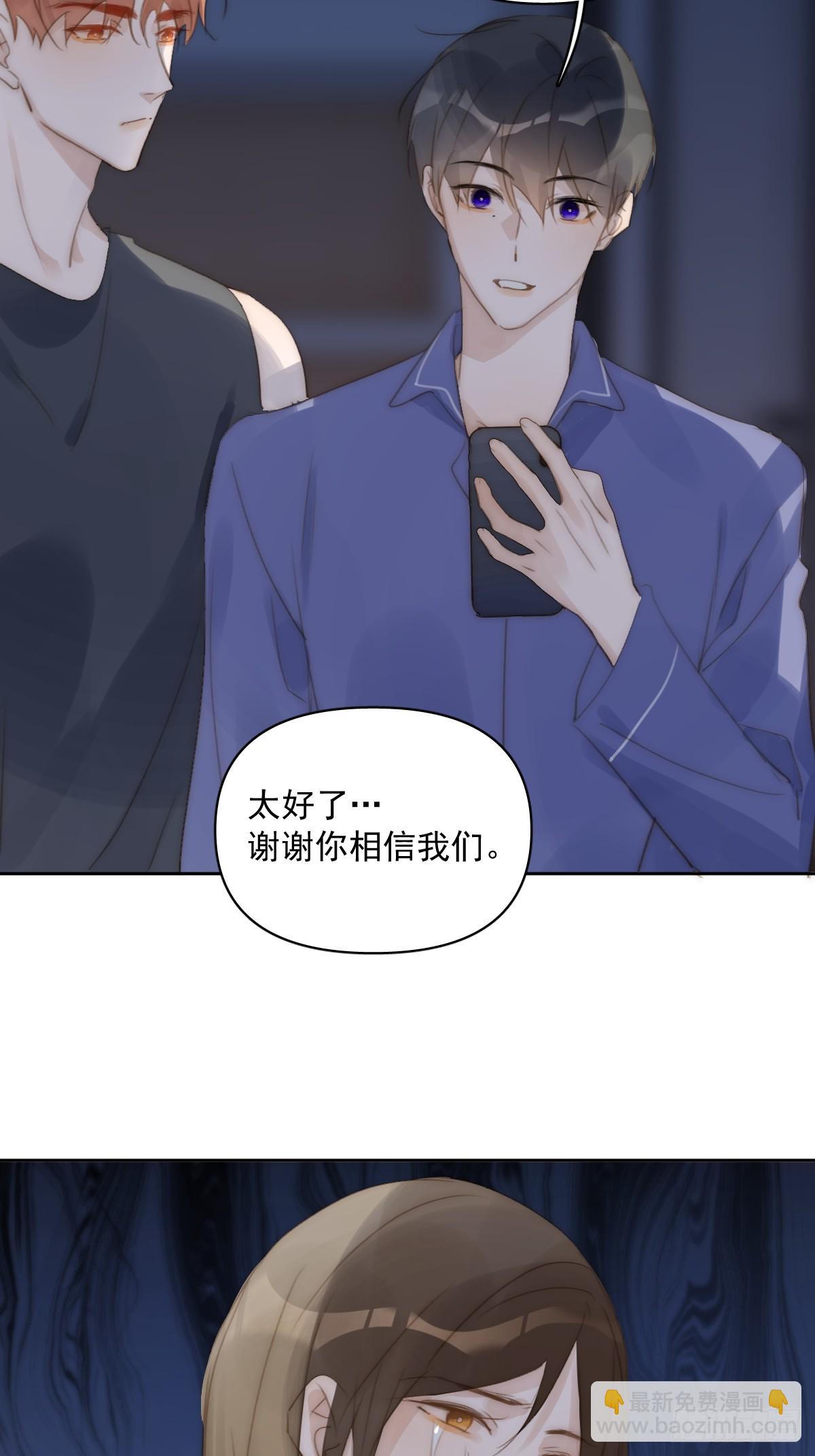 第91话 神仙也会骨折吗？(1/2)-第95话