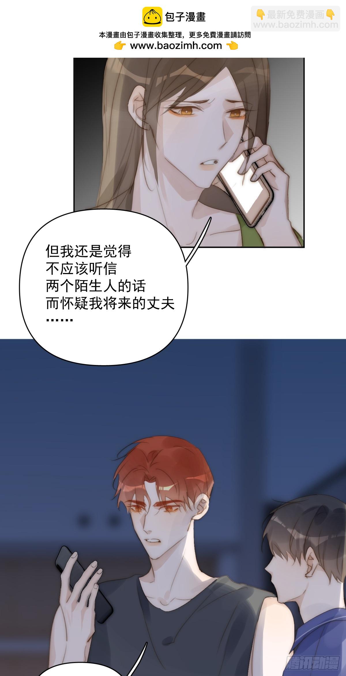 第91话 神仙也会骨折吗？(1/2)-第95话