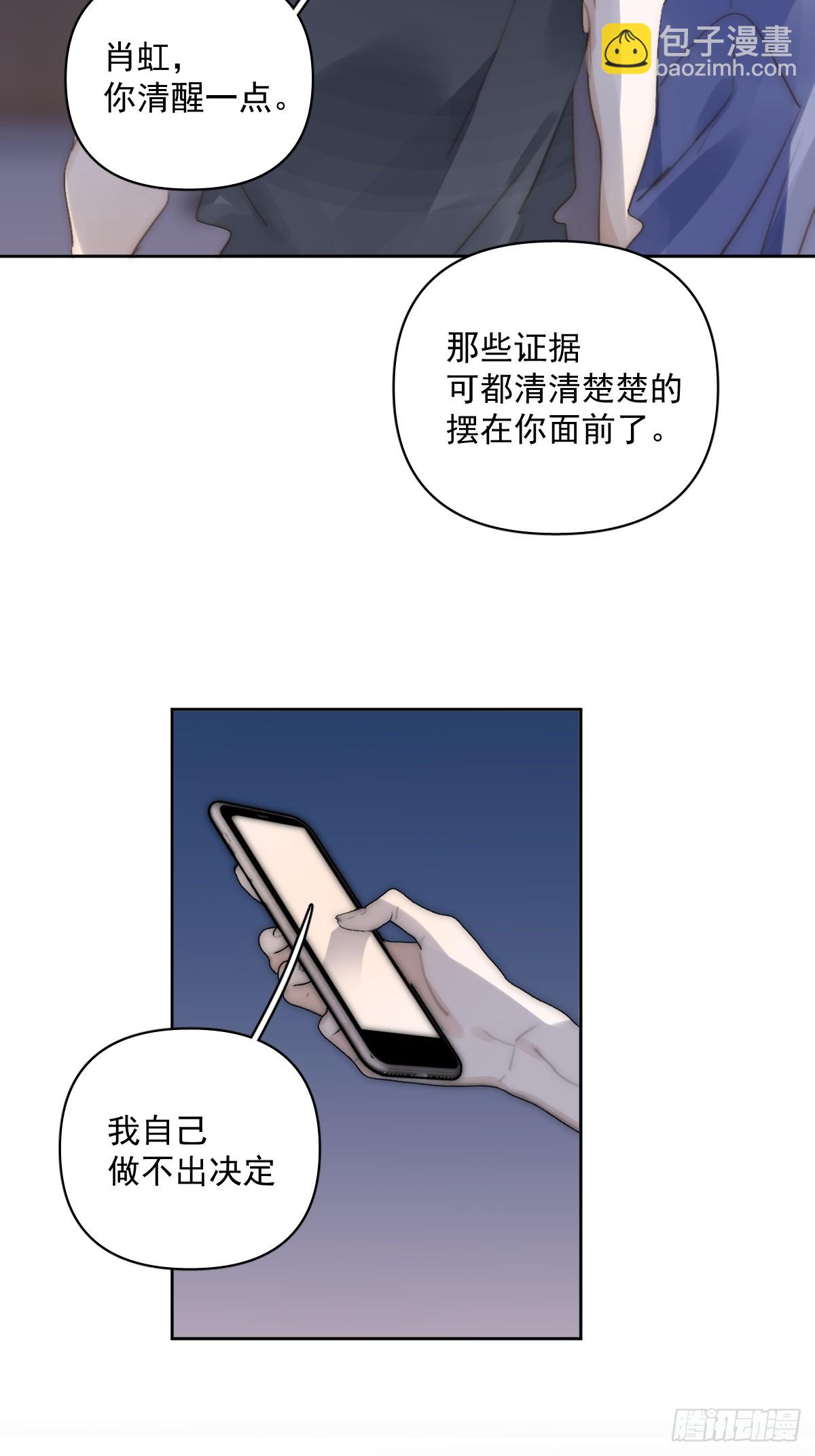 第91话 神仙也会骨折吗？(1/2)-第95话