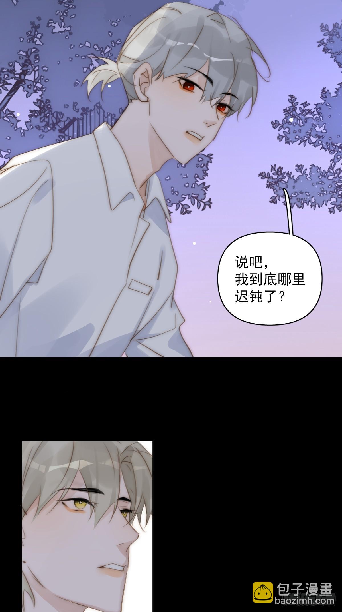 第91话 神仙也会骨折吗？(1/2)-第95话