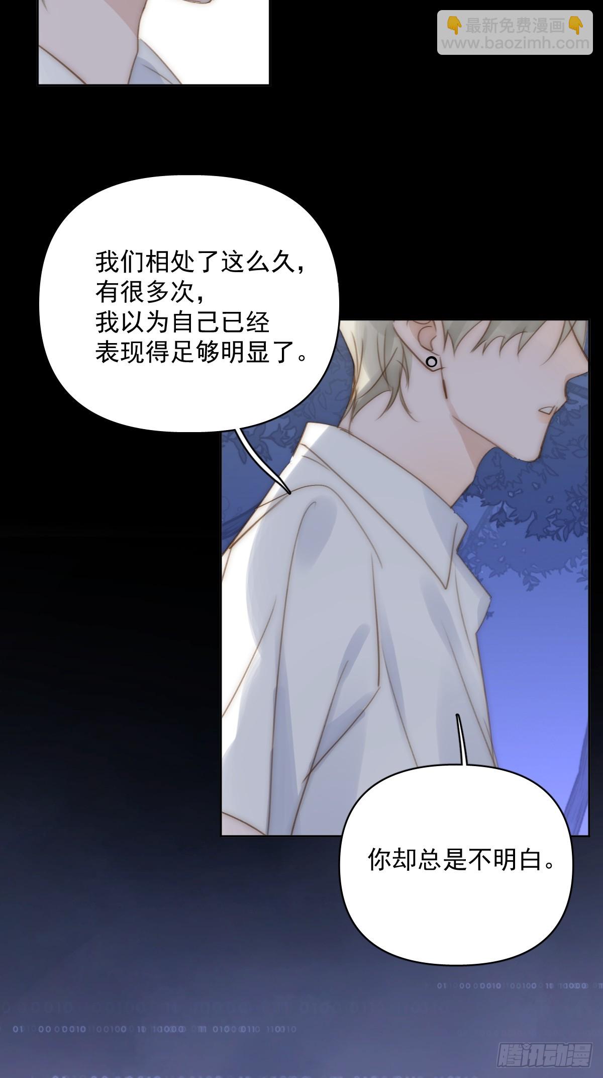 第91话 神仙也会骨折吗？(1/2)-第95话