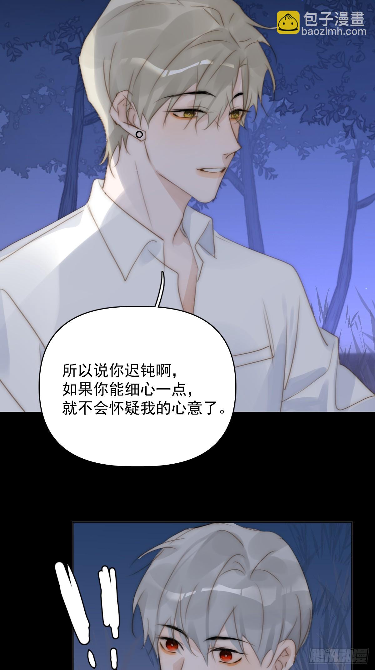 第91话 神仙也会骨折吗？(1/2)-第95话