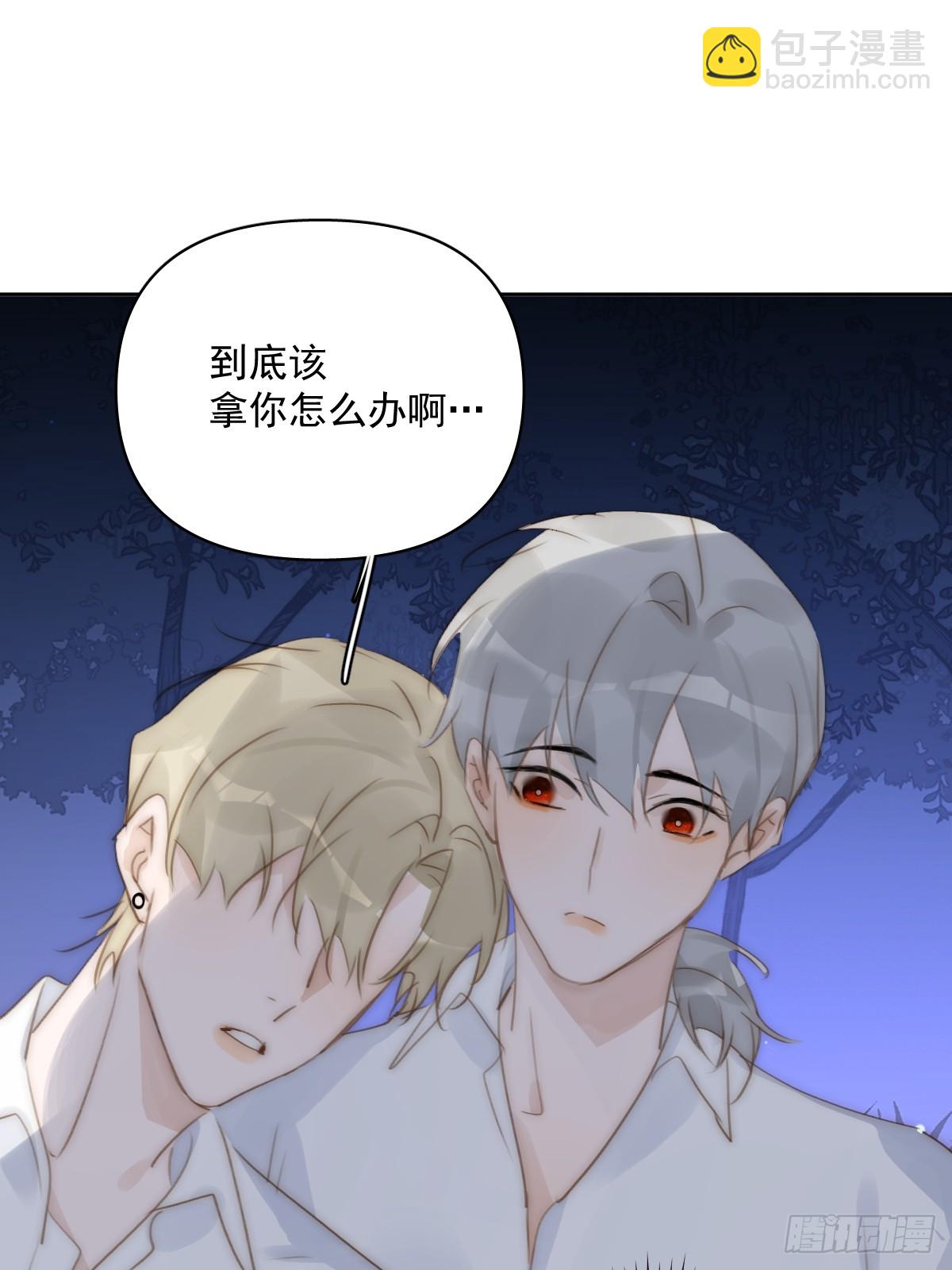 第91话 神仙也会骨折吗？(1/2)-第95话