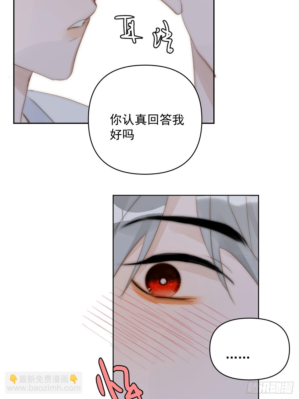 第91话 神仙也会骨折吗？(1/2)-第95话