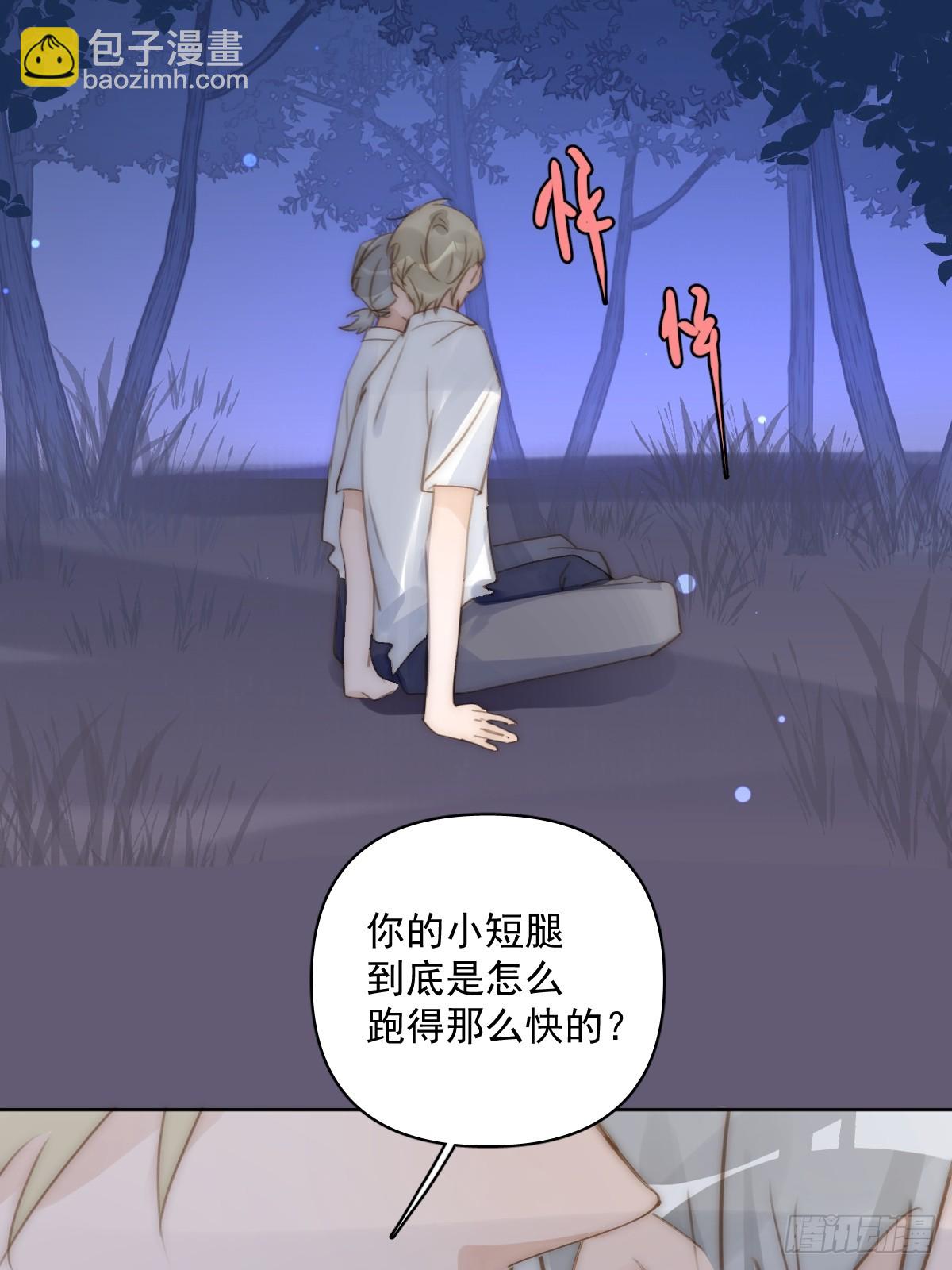 第91话 神仙也会骨折吗？(1/2)-第95话