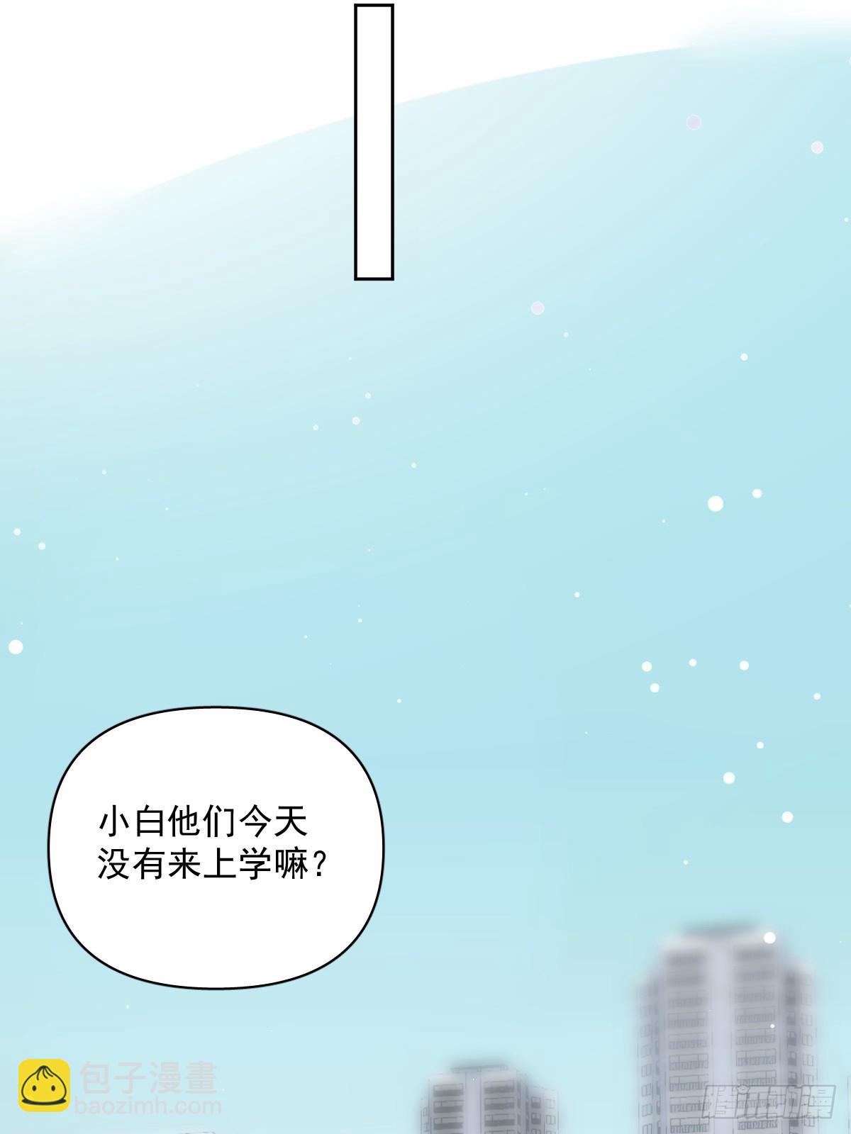 第91话 神仙也会骨折吗？(1/2)-第95话