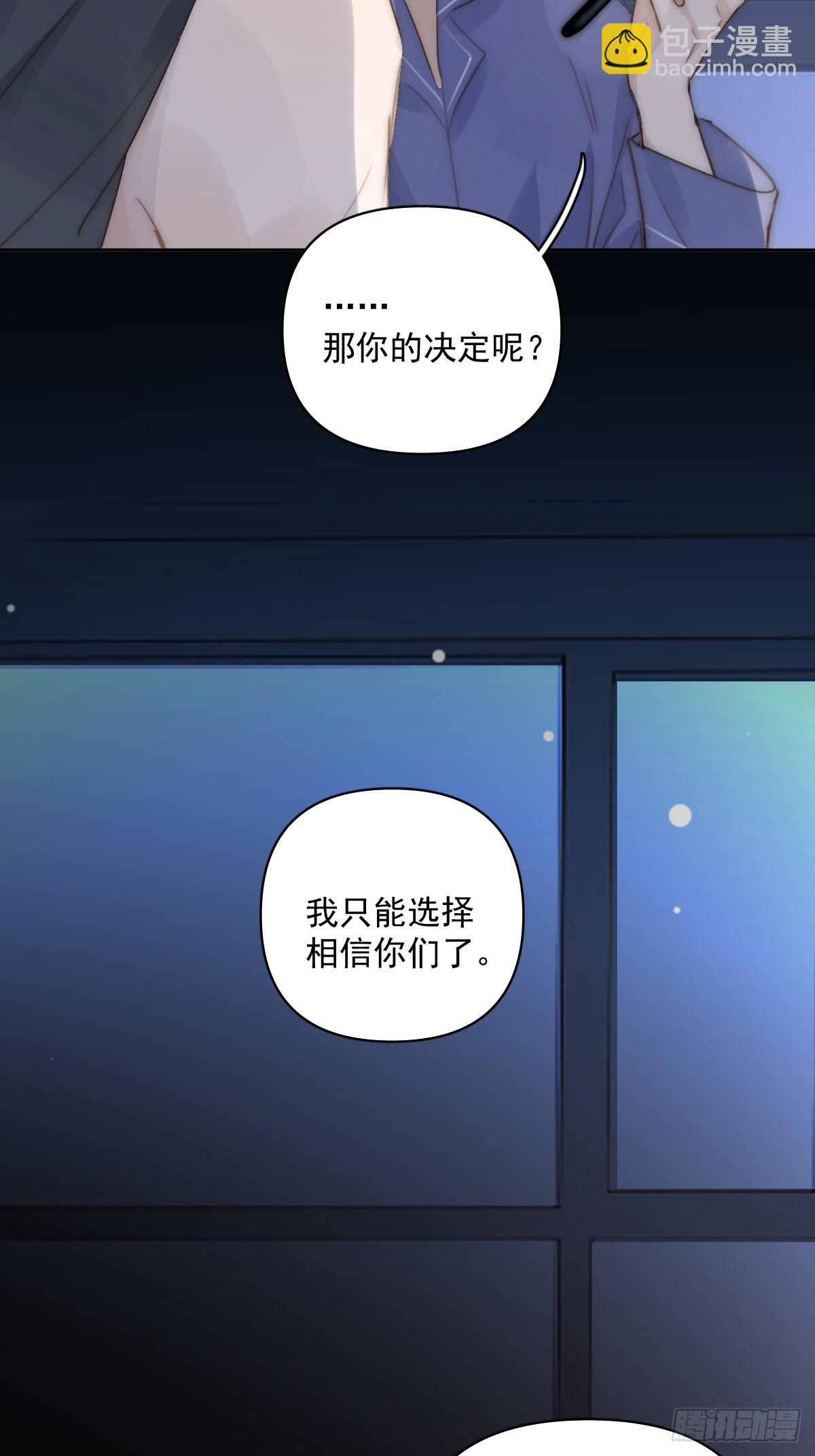 第91话 神仙也会骨折吗？(1/2)-第95话