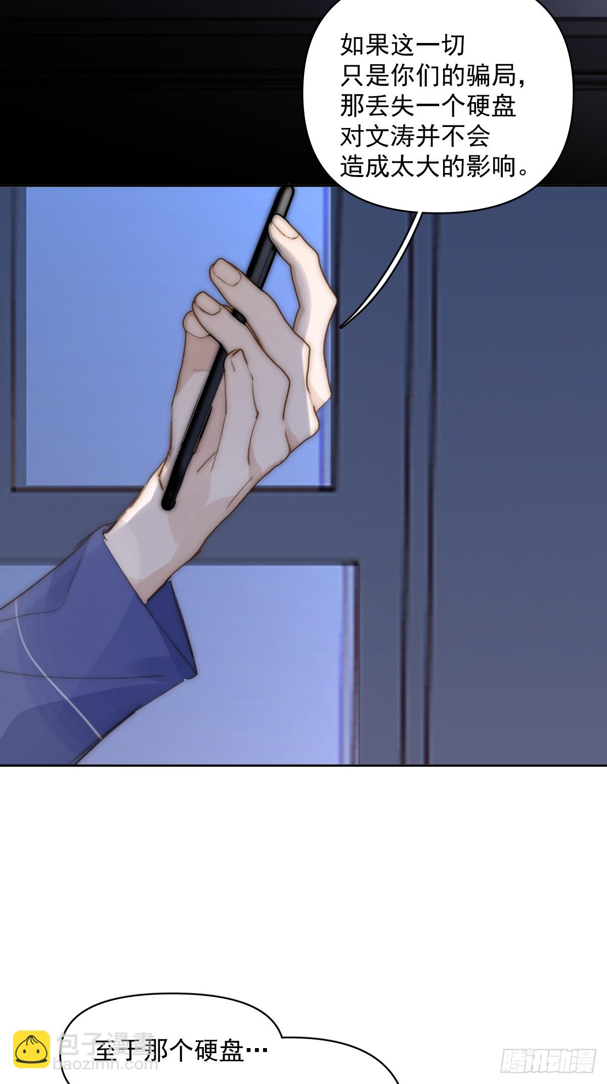 第91话 神仙也会骨折吗？(1/2)-第95话