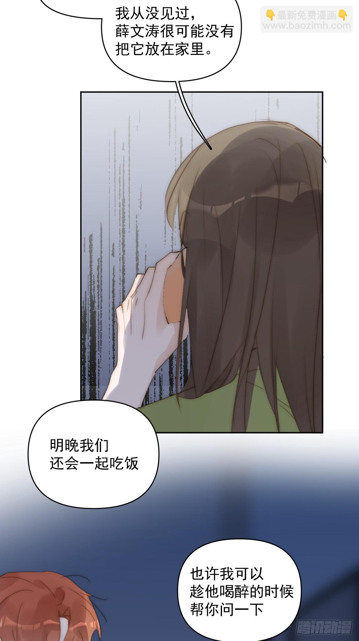 第91话 神仙也会骨折吗？(1/2)-第95话