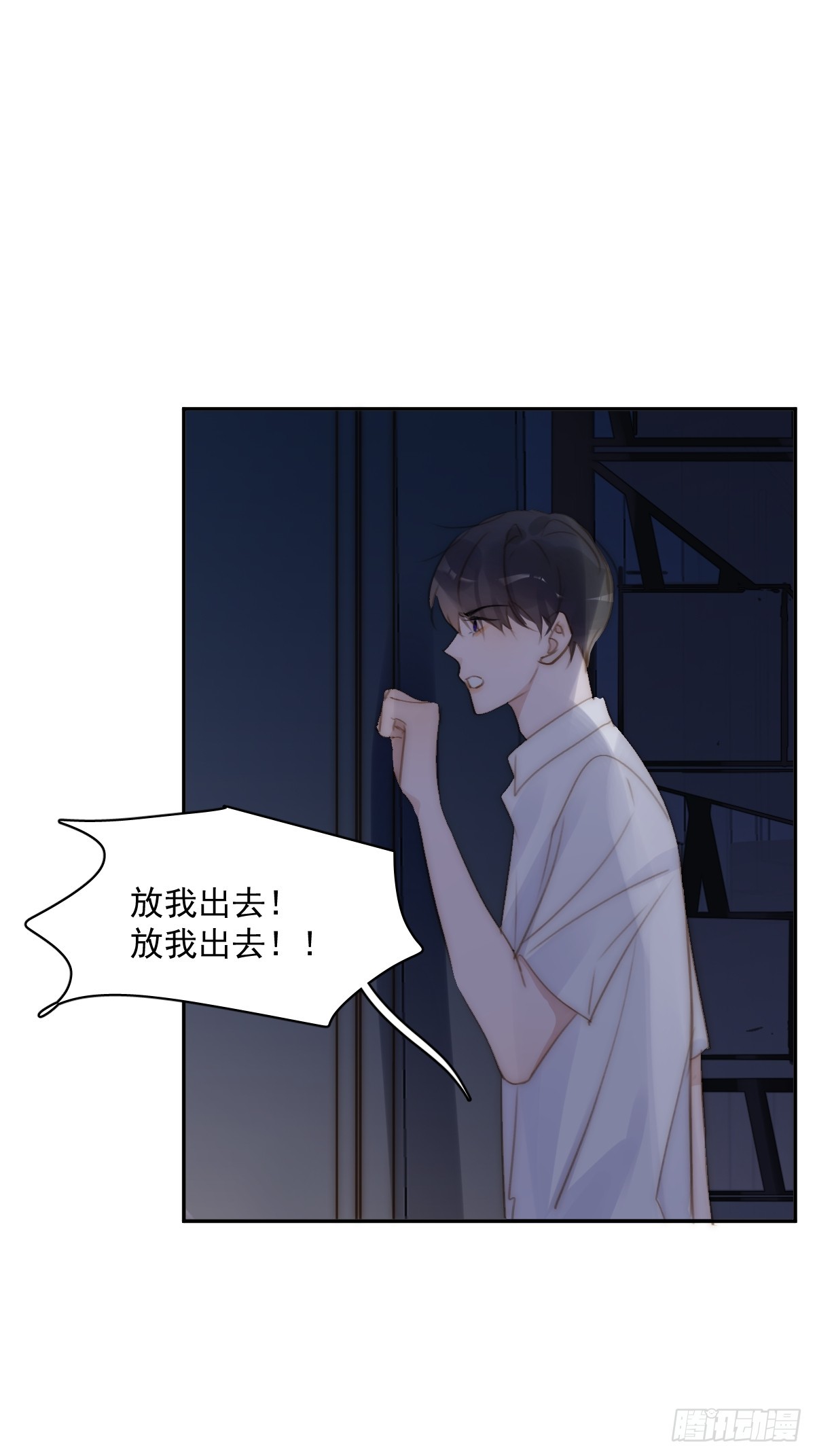 第93话 等你的时候-第97话