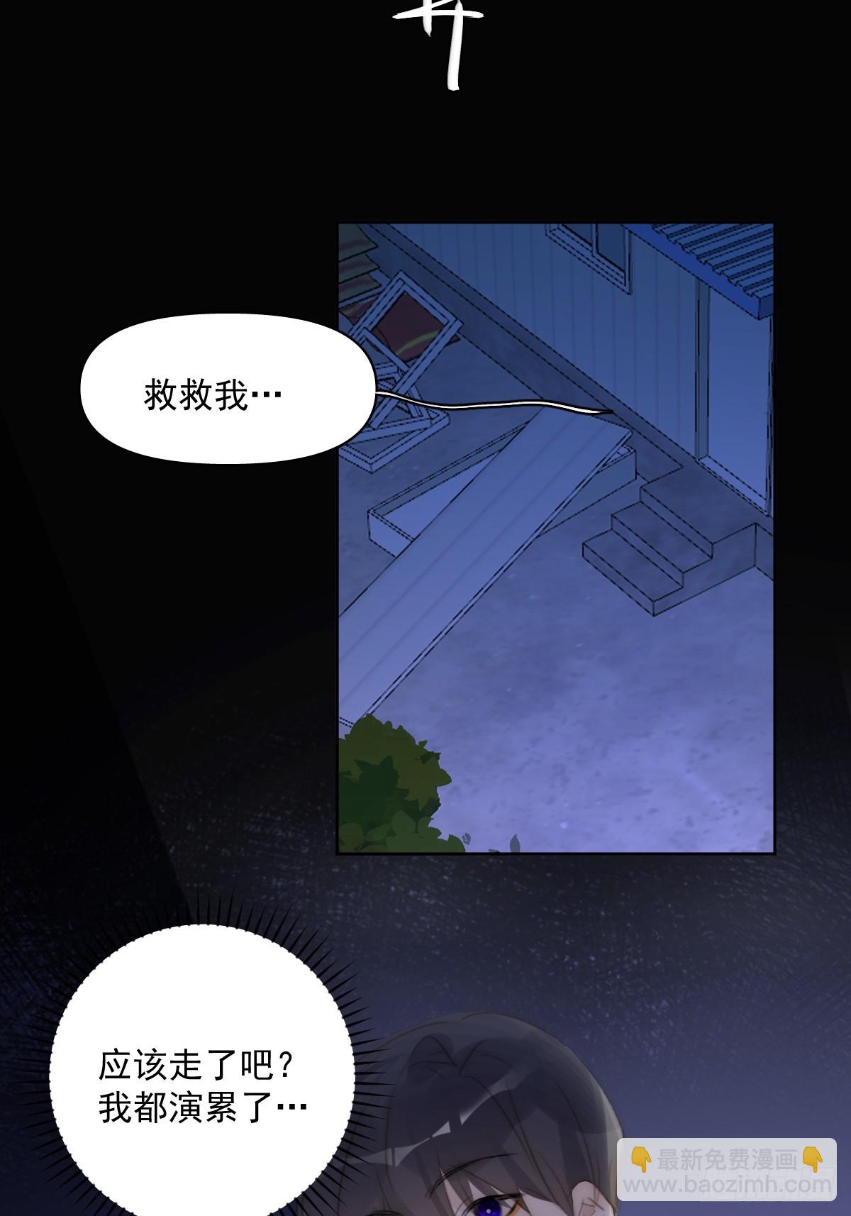 第93话 等你的时候-第97话