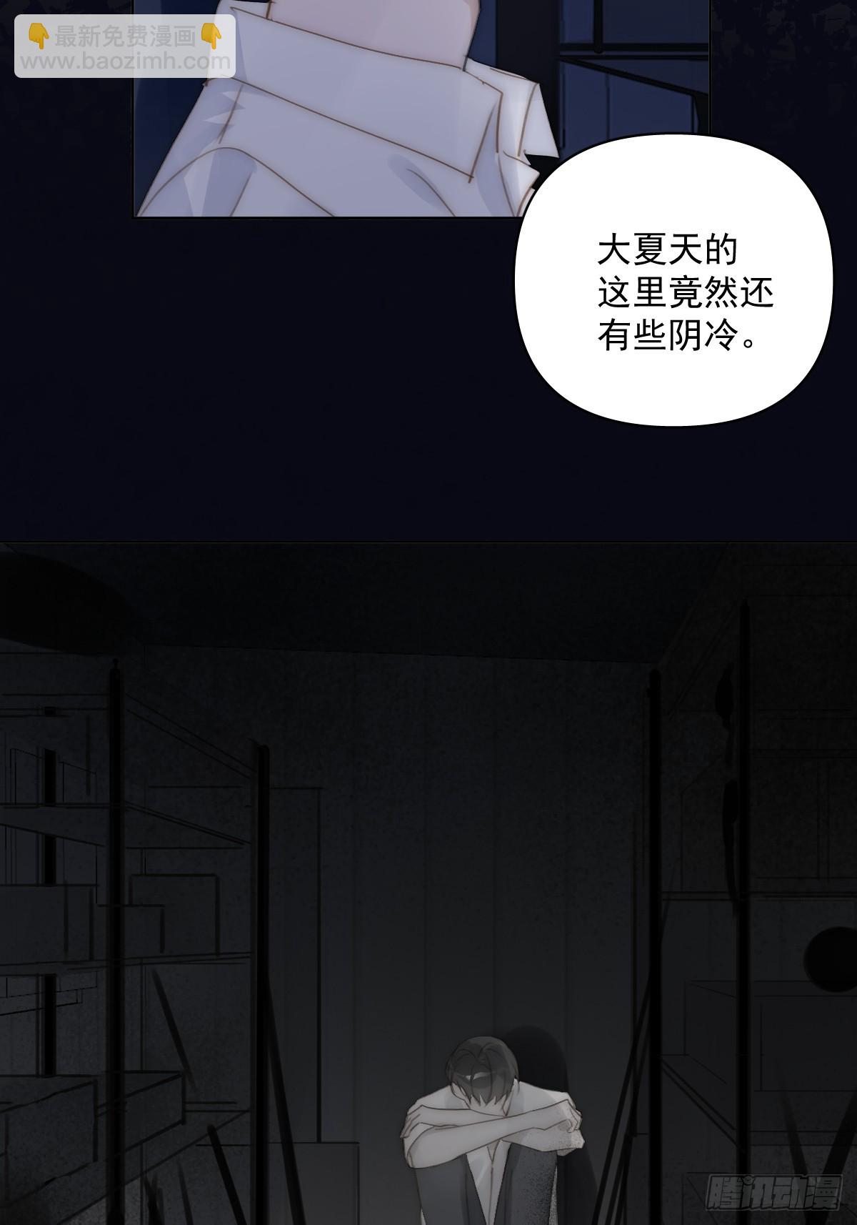 第93话 等你的时候-第97话