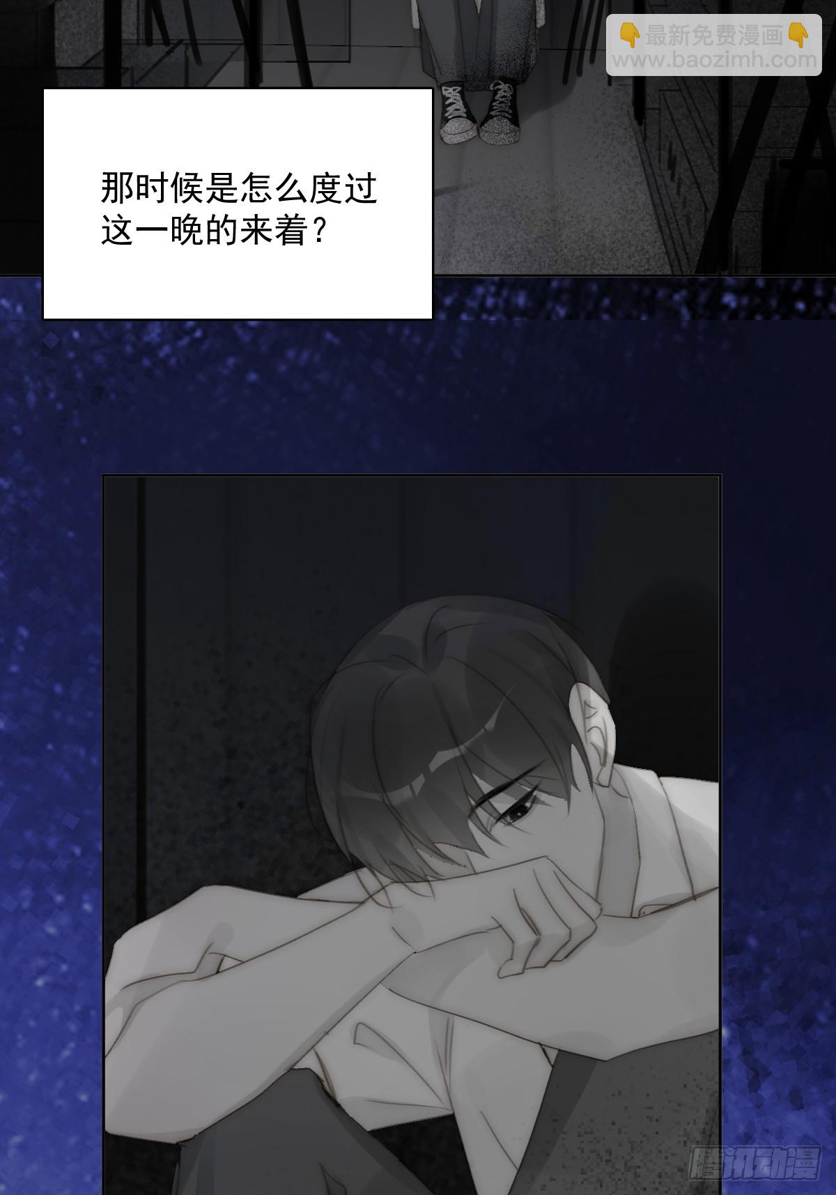 第93话 等你的时候-第97话