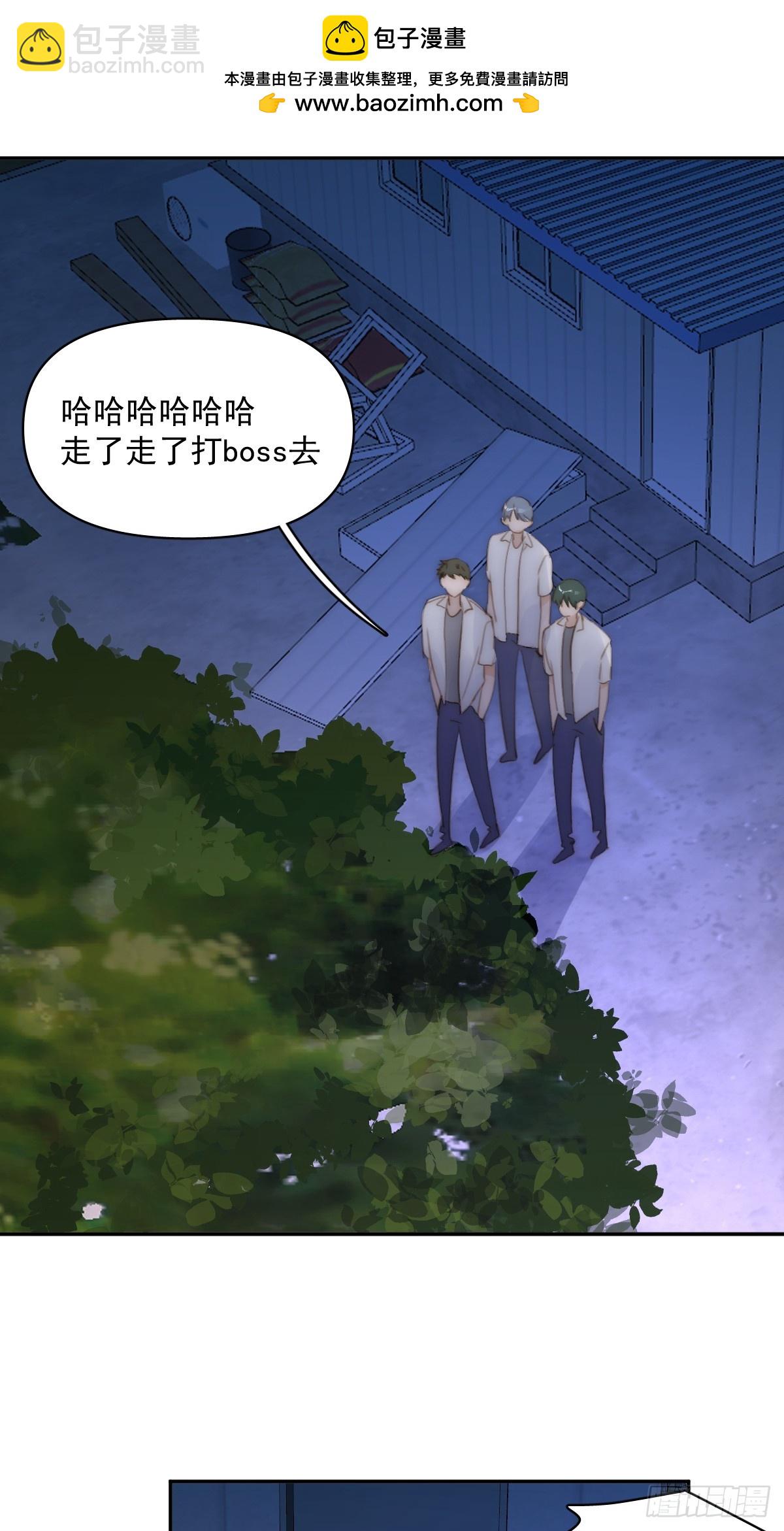 第93话 等你的时候-第97话