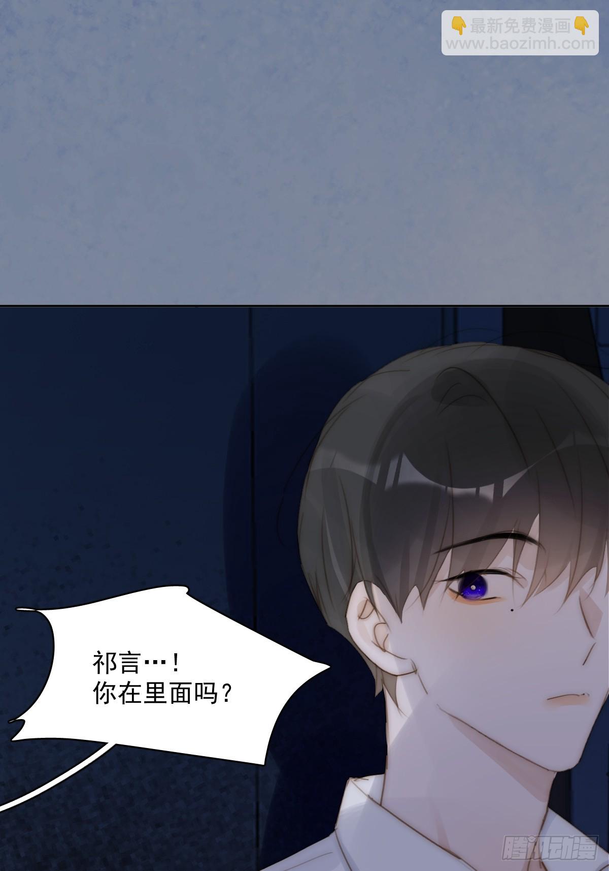 第93话 等你的时候-第97话