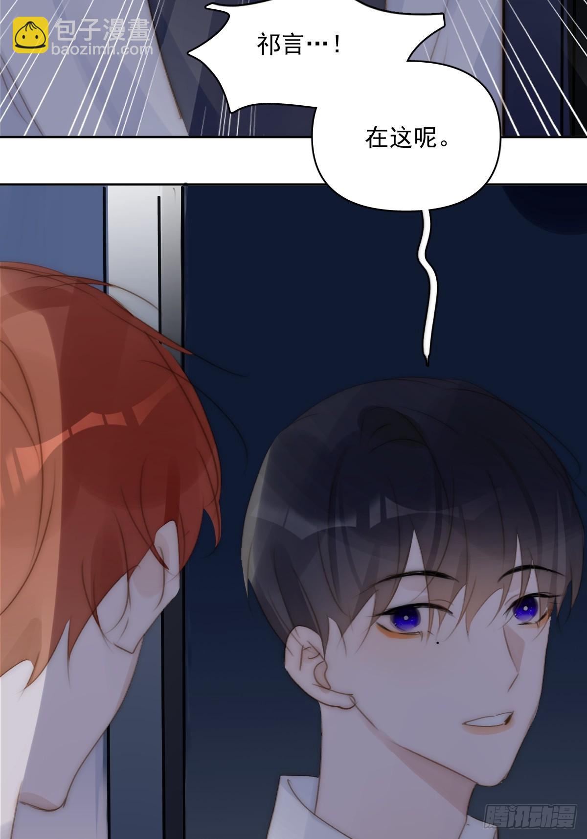 第93话 等你的时候-第97话