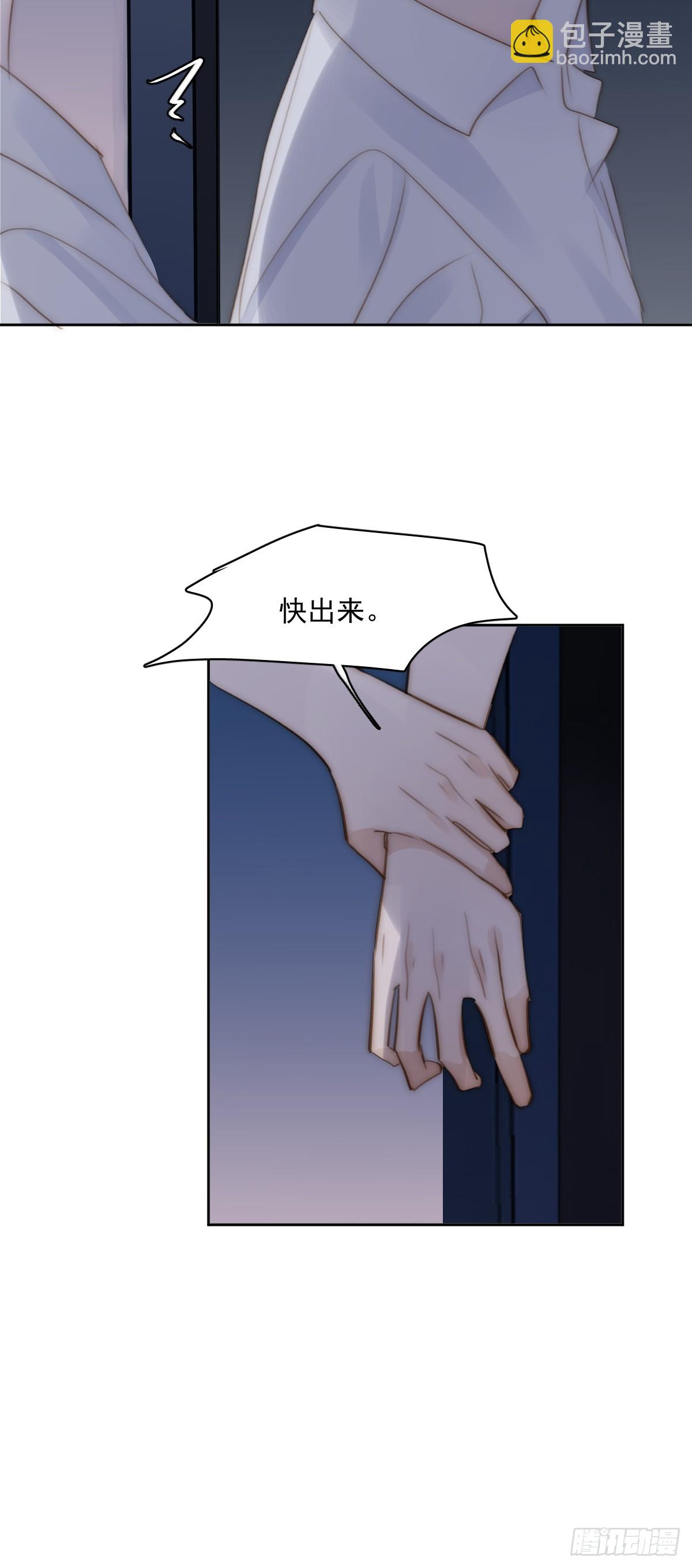 第93话 等你的时候-第97话