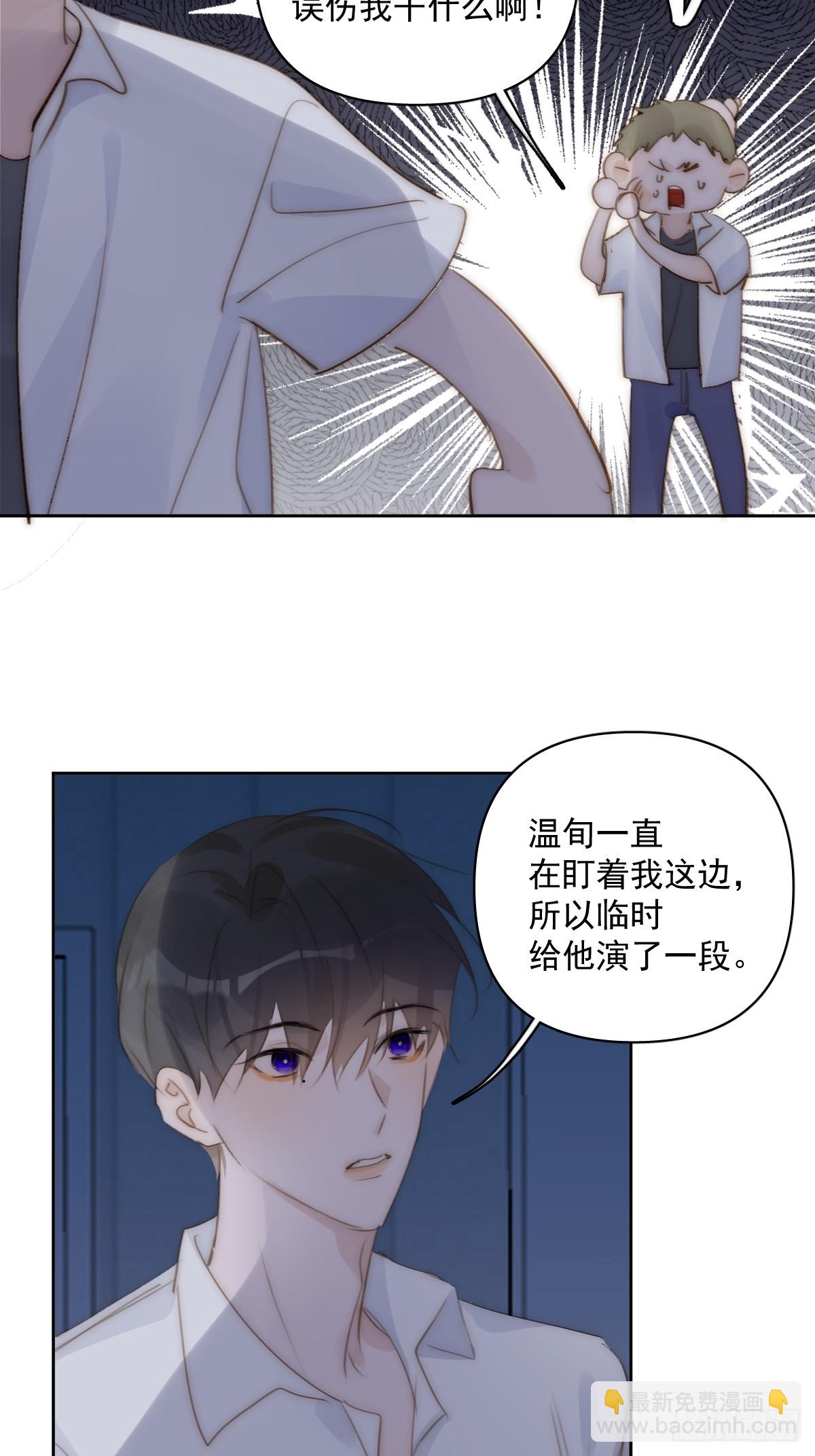 第93话 等你的时候-第97话