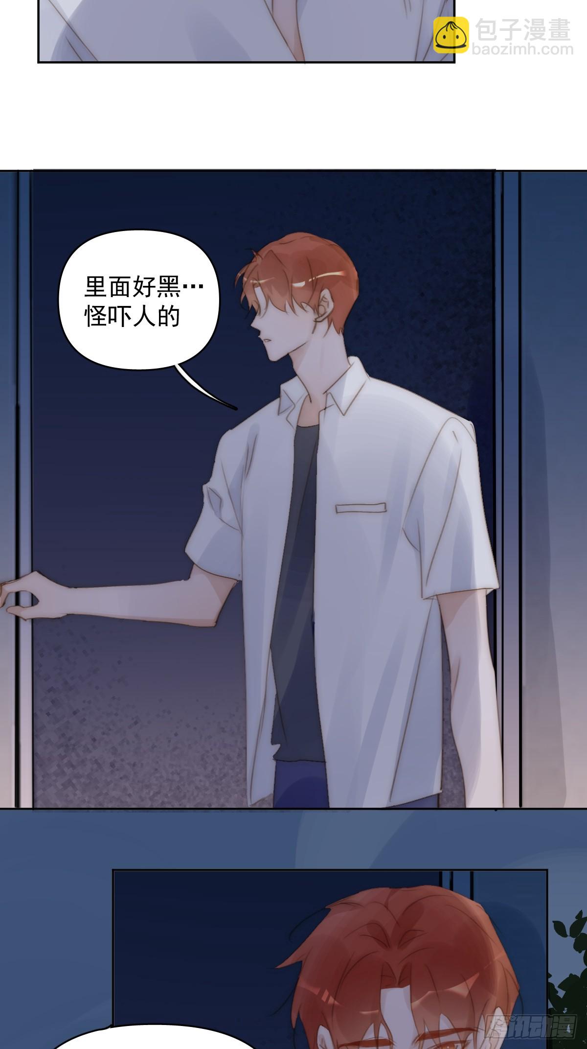 第93话 等你的时候-第97话
