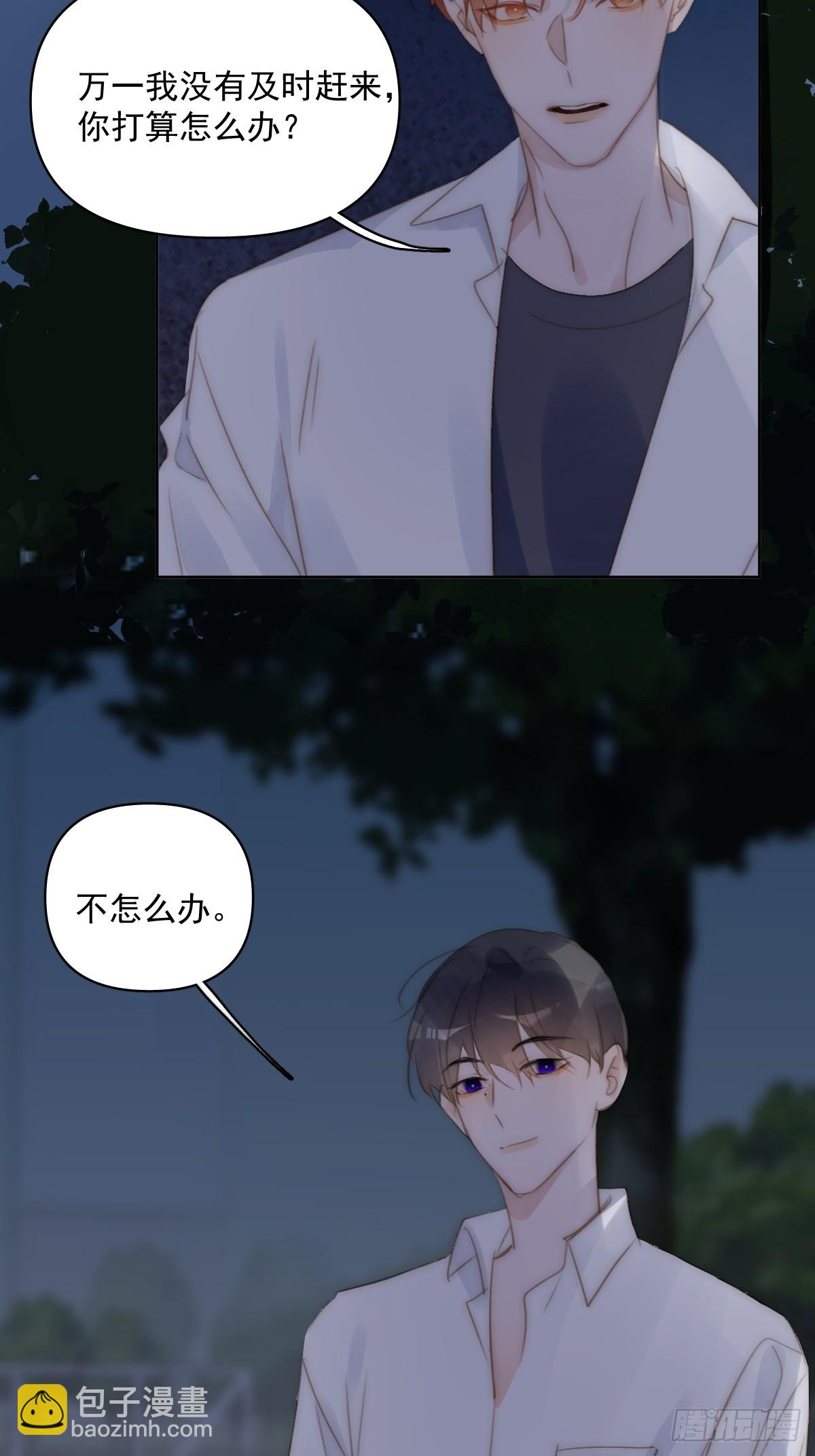 第93话 等你的时候-第97话