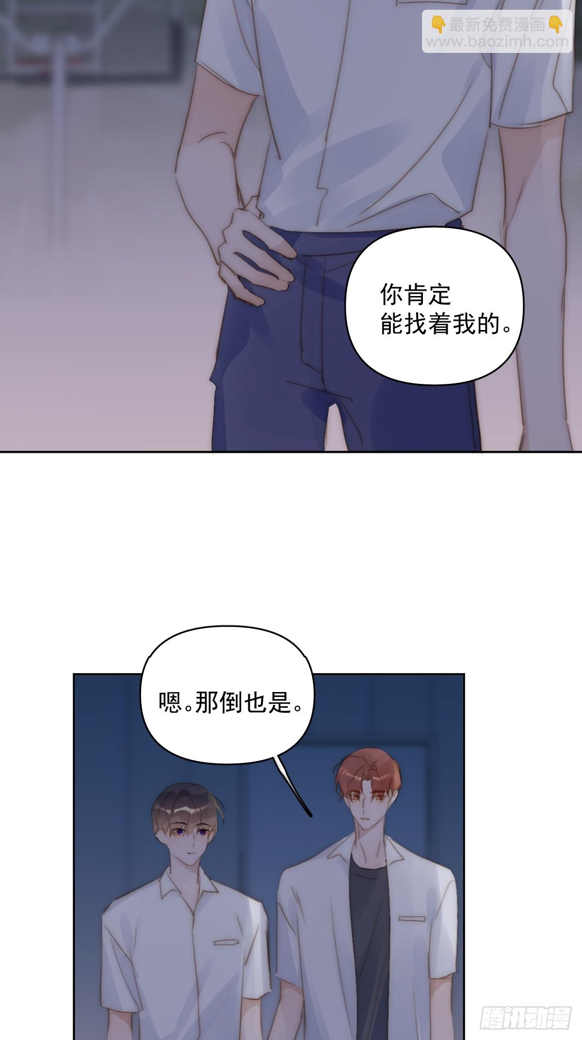 第93话 等你的时候-第97话