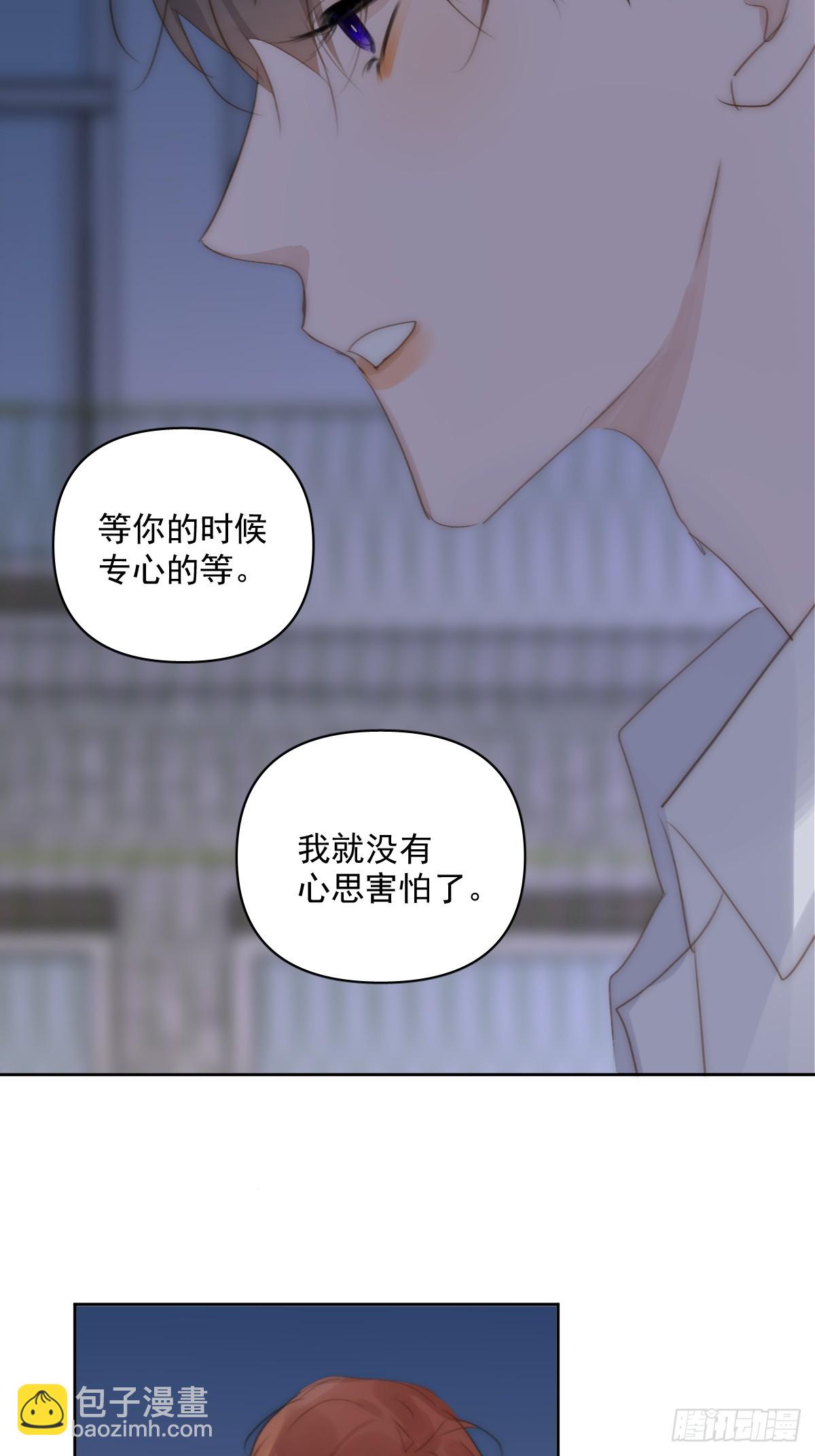 第93话 等你的时候-第97话