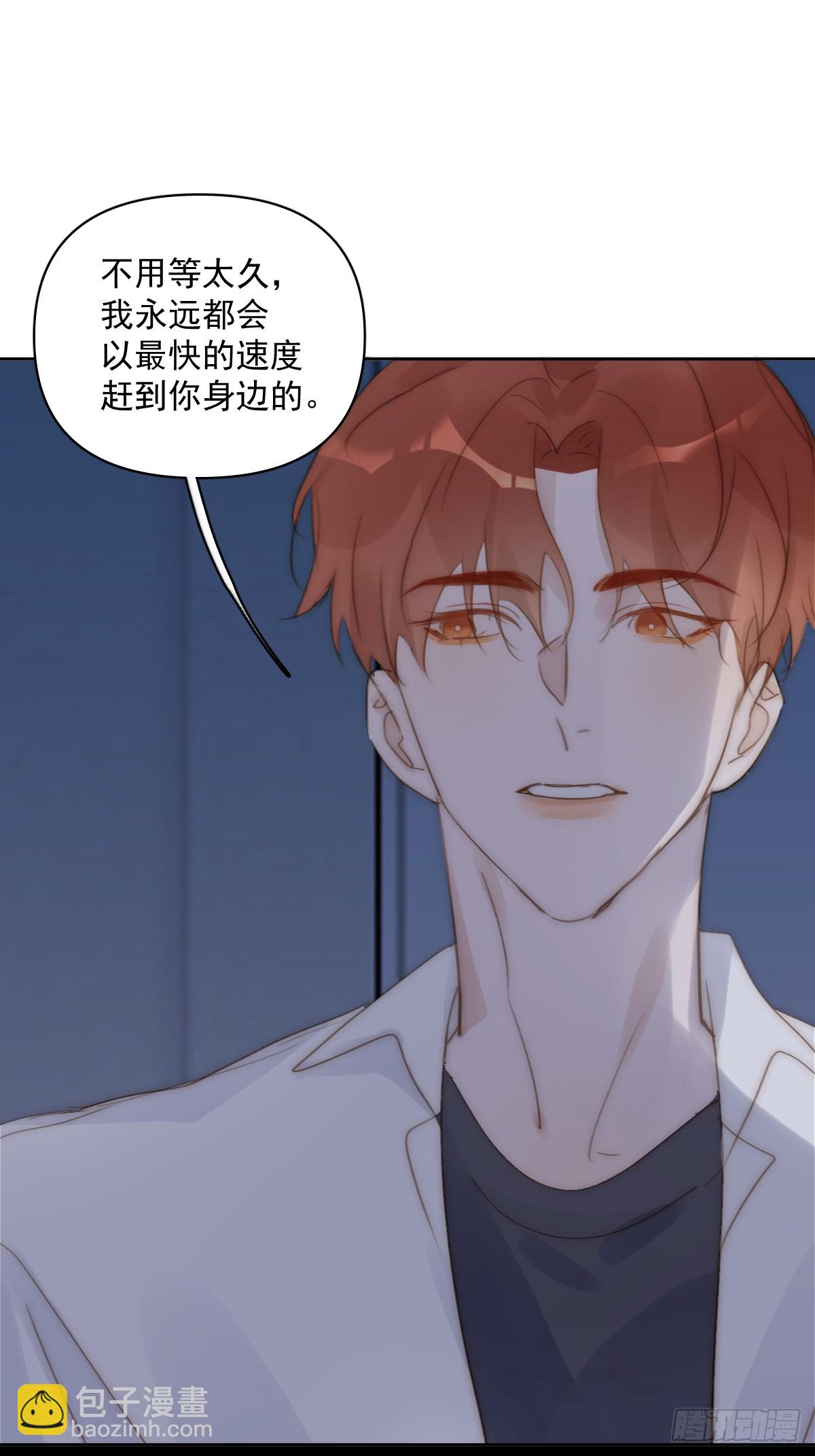 第93话 等你的时候-第97话