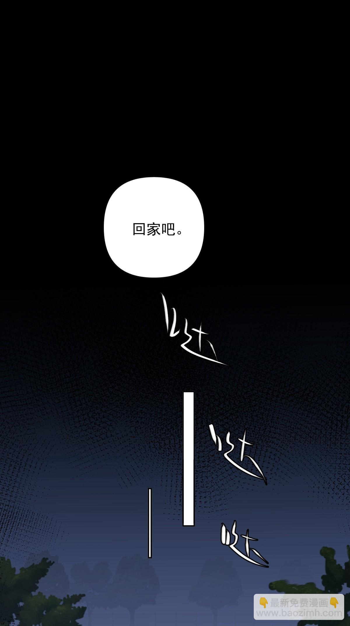 第93话 等你的时候-第97话