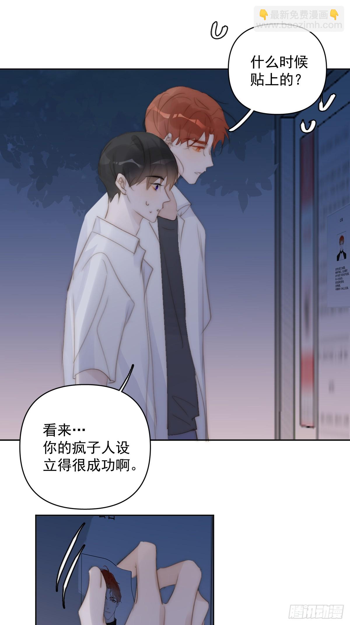 第93话 等你的时候-第97话