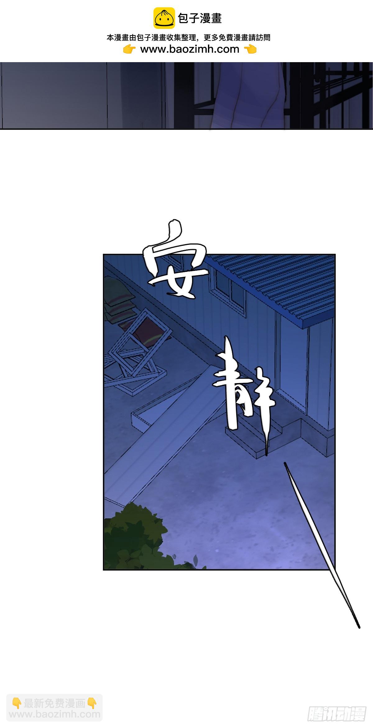第93话 等你的时候-第97话