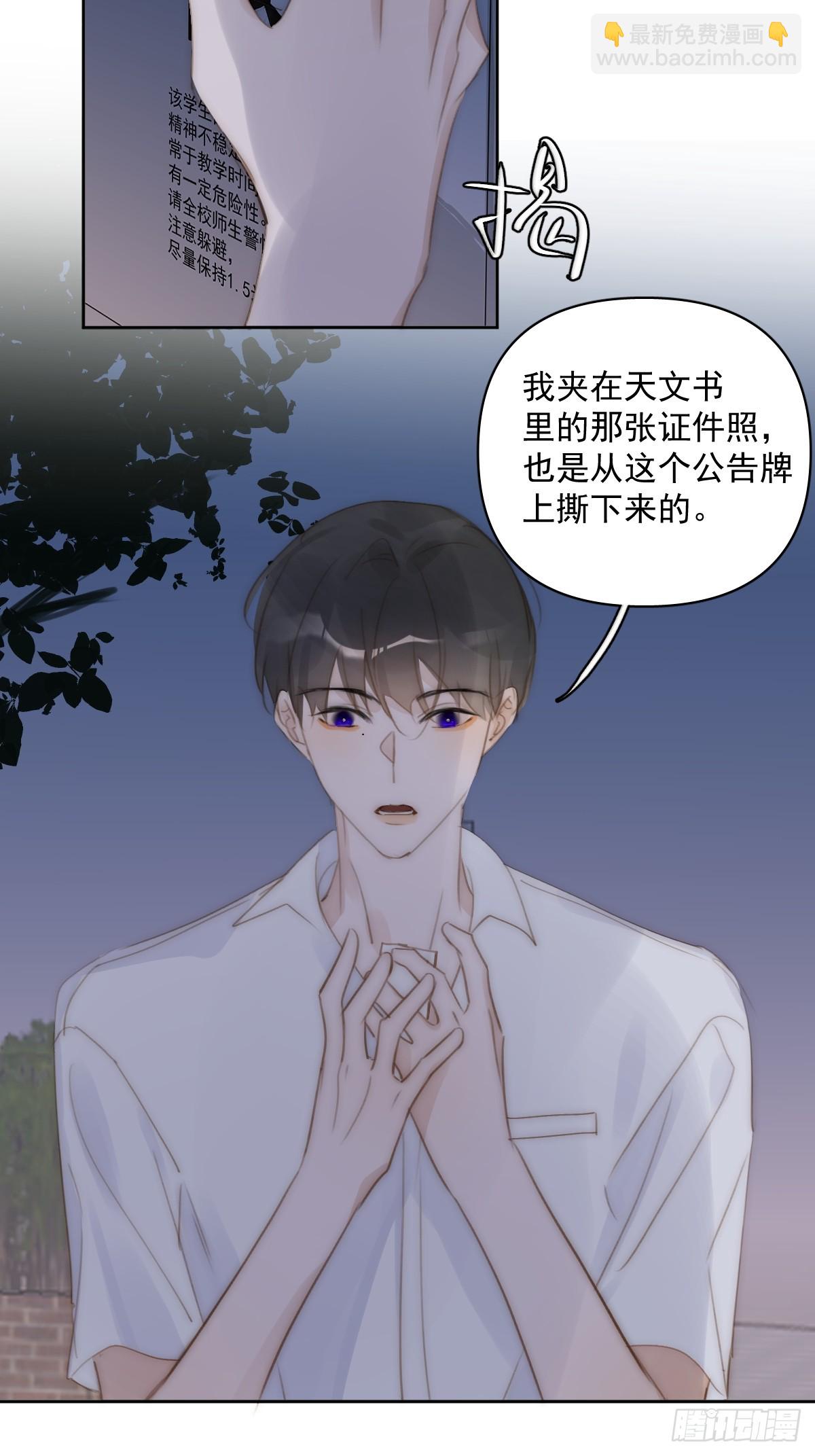 第93话 等你的时候-第97话