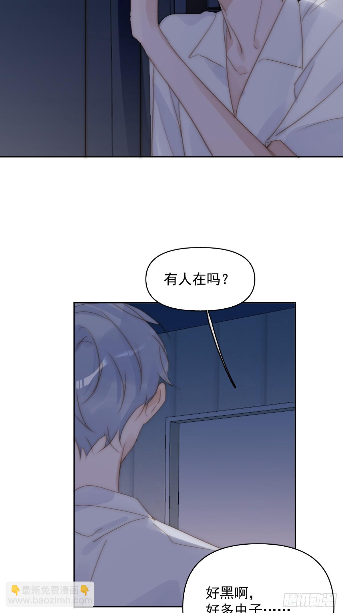 第93话 等你的时候-第97话
