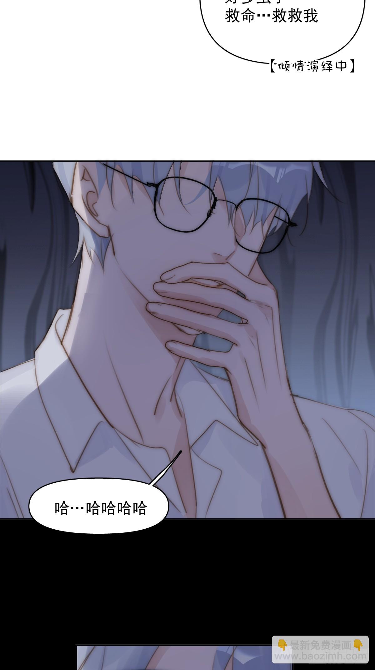 第93话 等你的时候-第97话
