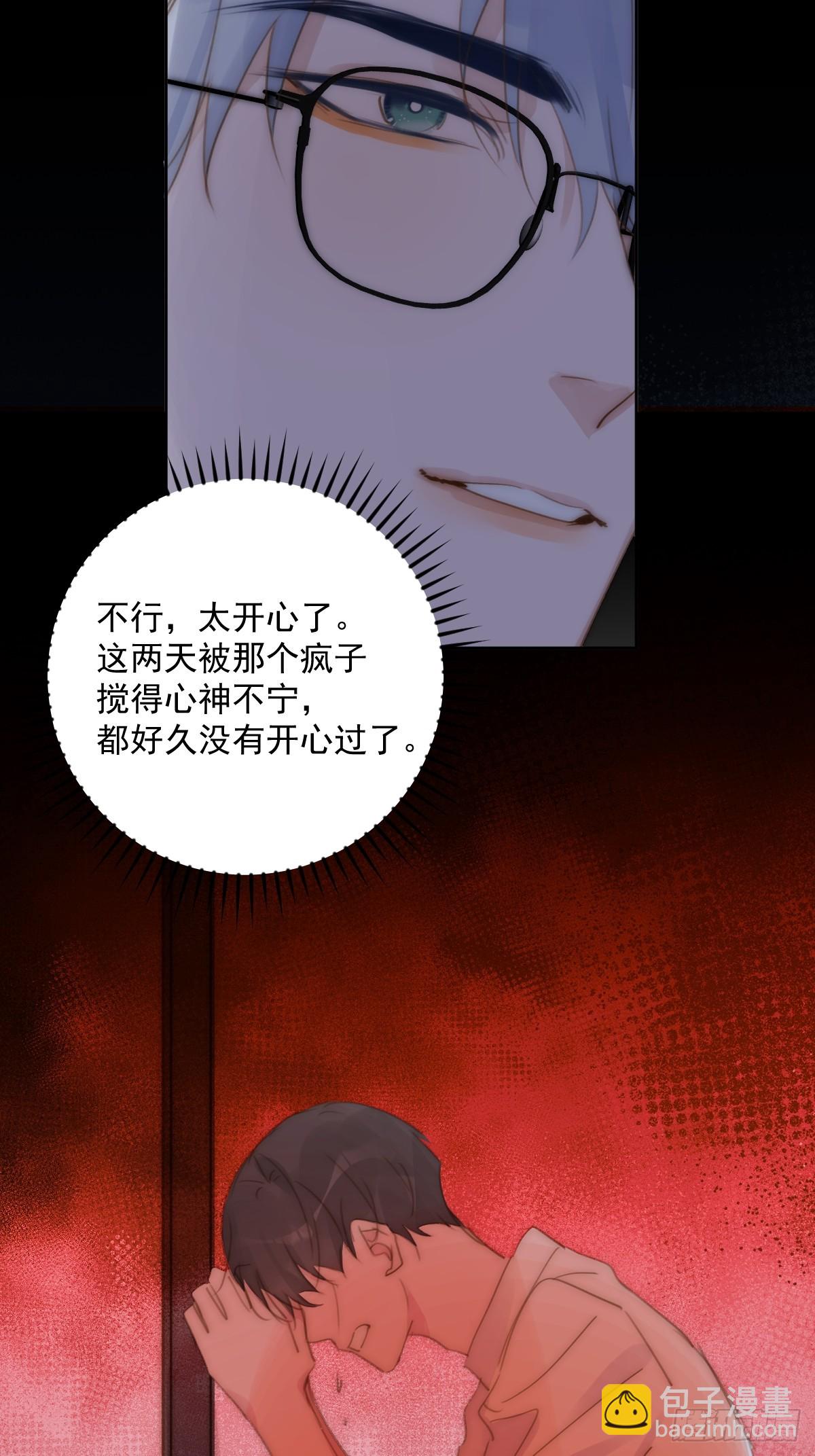 第93话 等你的时候-第97话