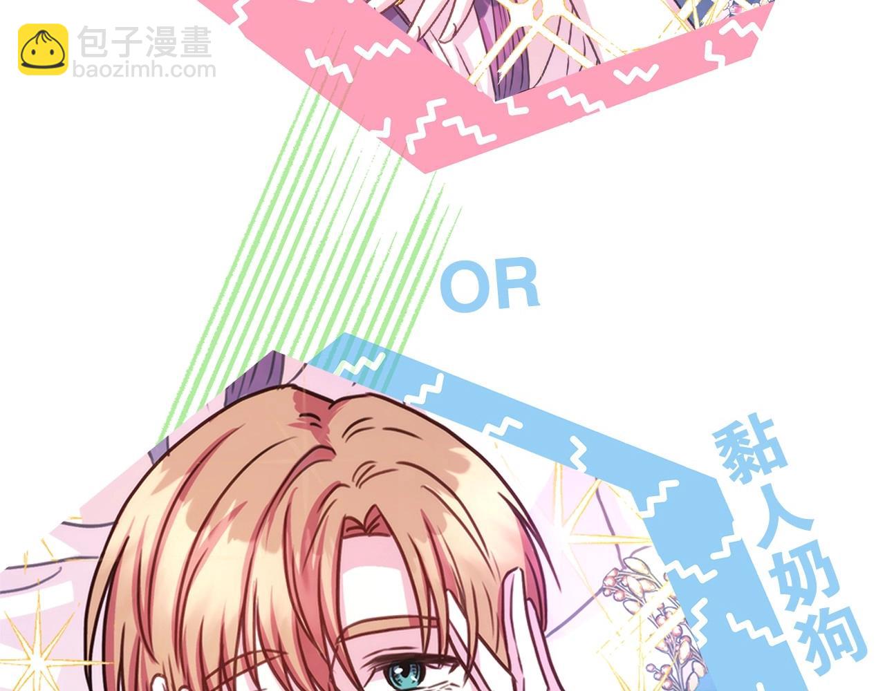 序章 刀疤大公，为爱变猛（萌）(1/2)-第1话