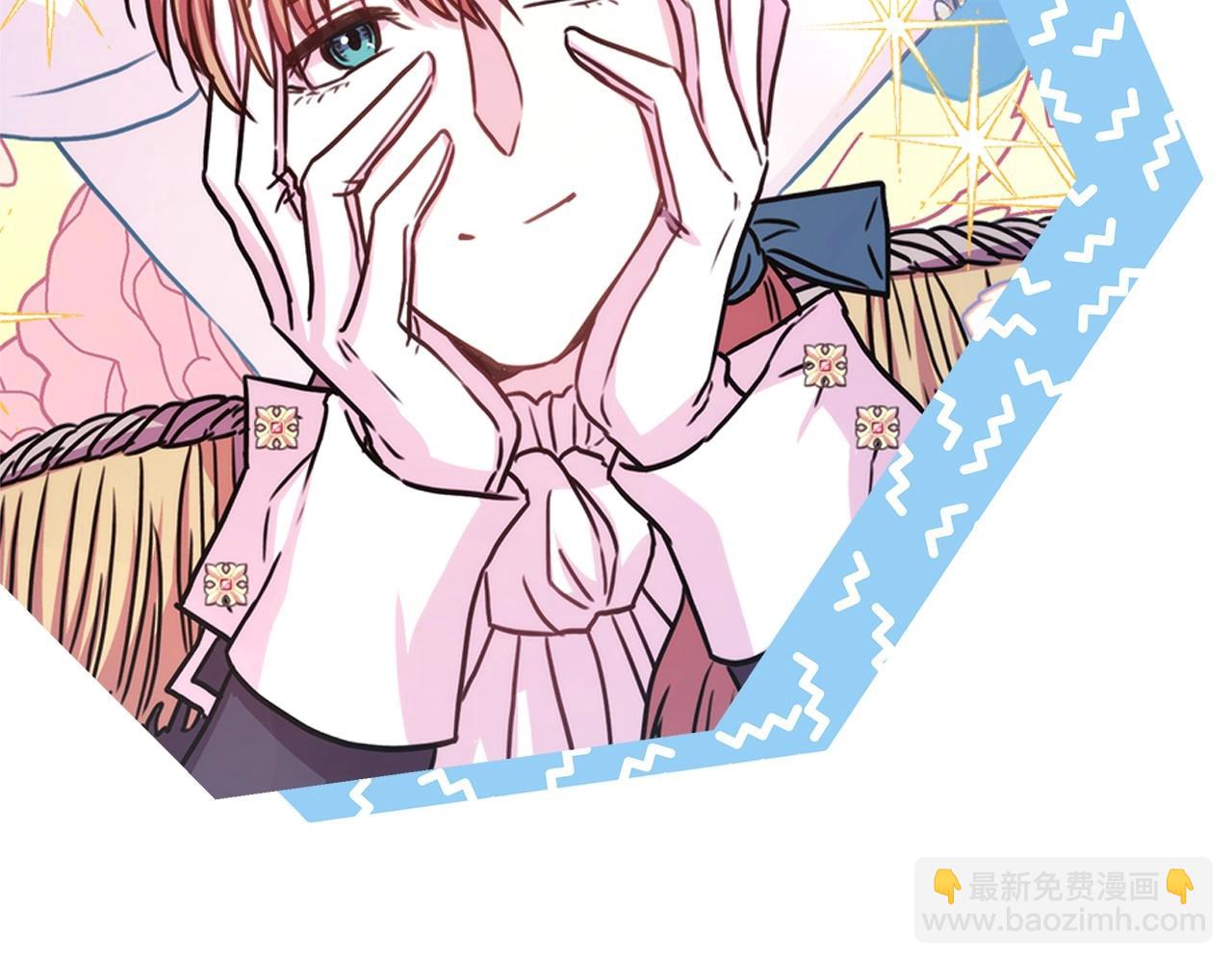 序章 刀疤大公，为爱变猛（萌）(1/2)-第1话