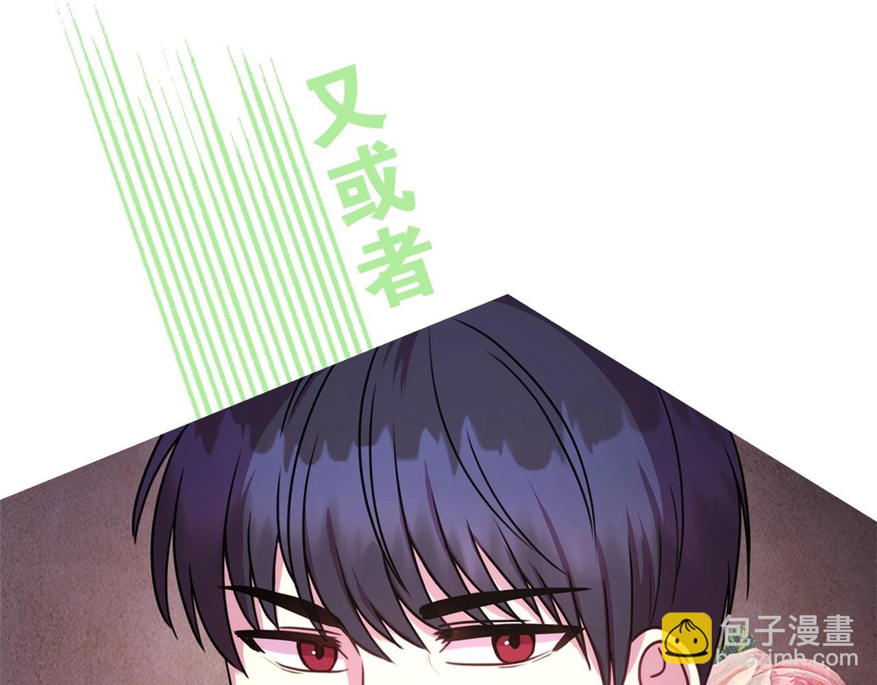 序章 刀疤大公，为爱变猛（萌）(1/2)-第1话
