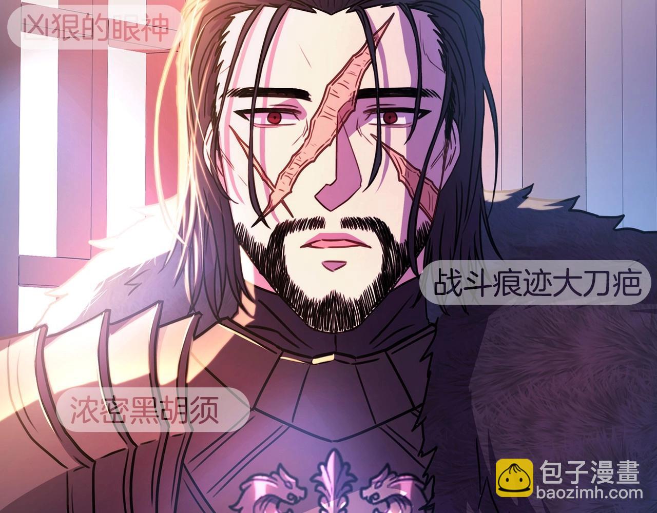 序章 刀疤大公，为爱变猛（萌）(1/2)-第1话
