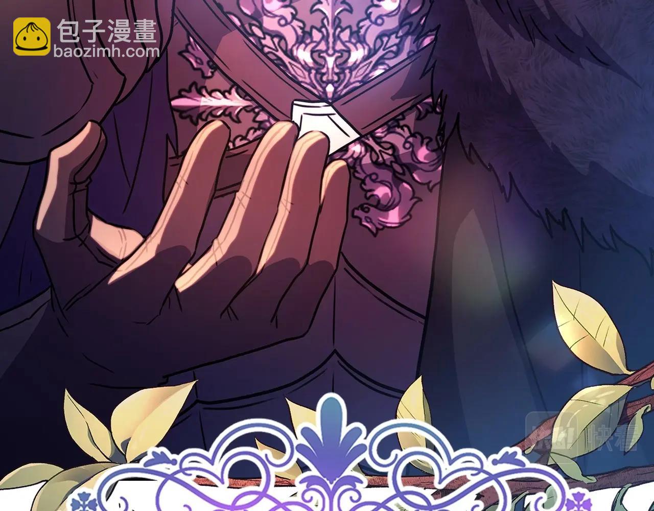 序章 刀疤大公，为爱变猛（萌）(1/2)-第1话