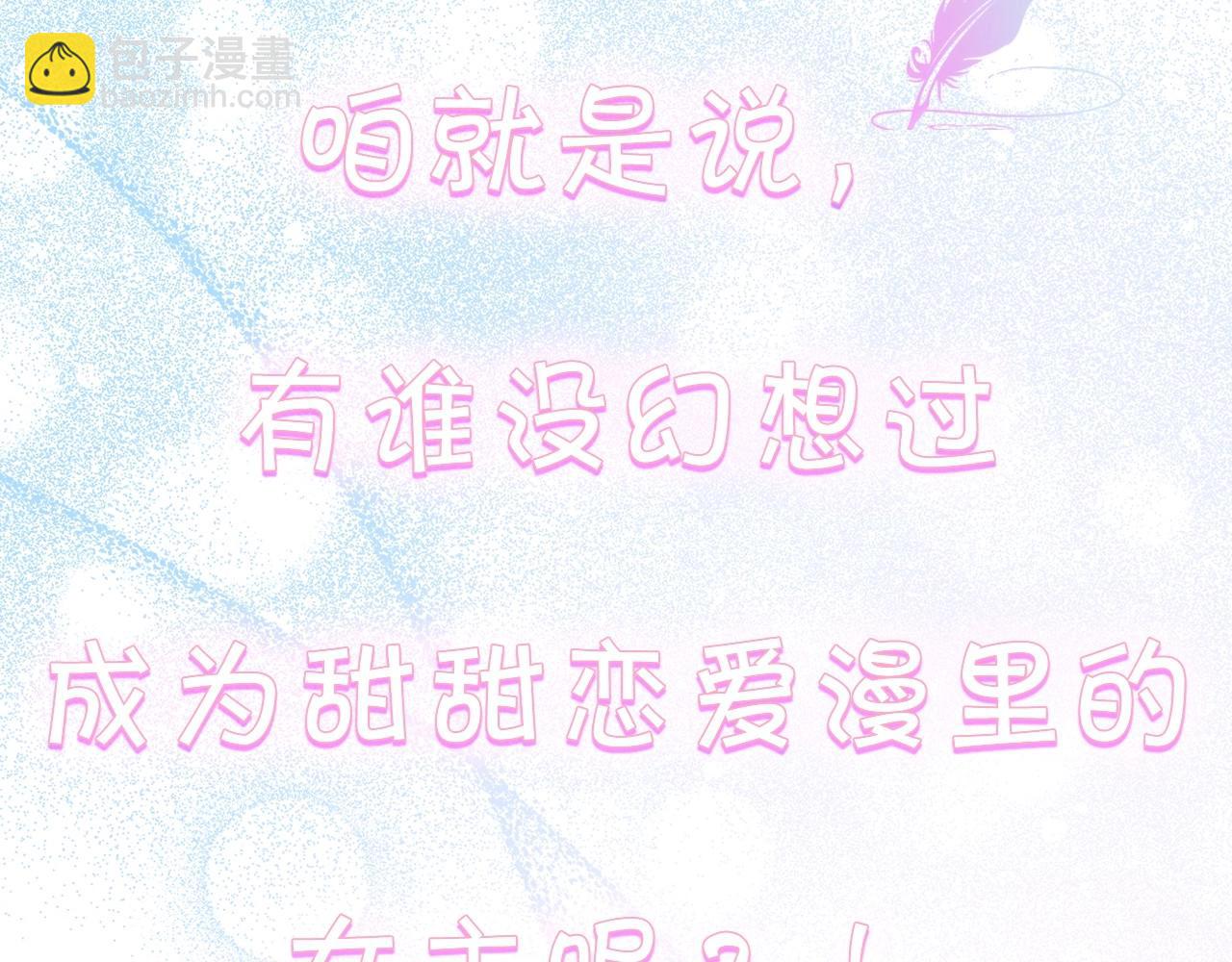 序章 刀疤大公，为爱变猛（萌）(1/2)-第1话