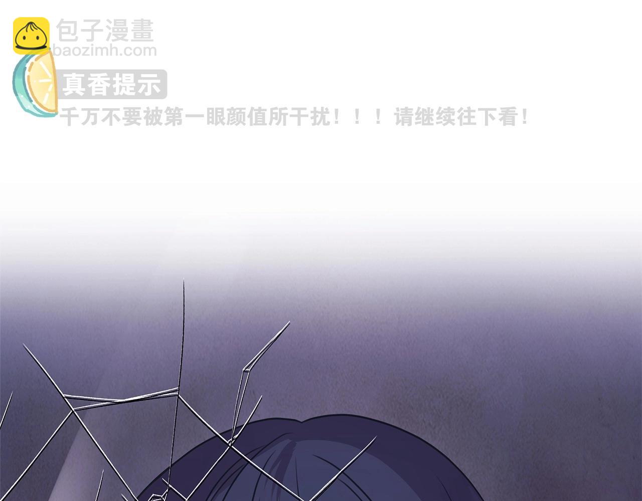 序章 刀疤大公，为爱变猛（萌）(1/2)-第1话