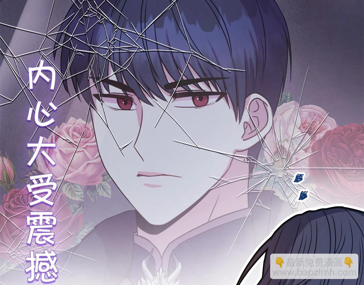 序章 刀疤大公，为爱变猛（萌）(1/2)-第1话