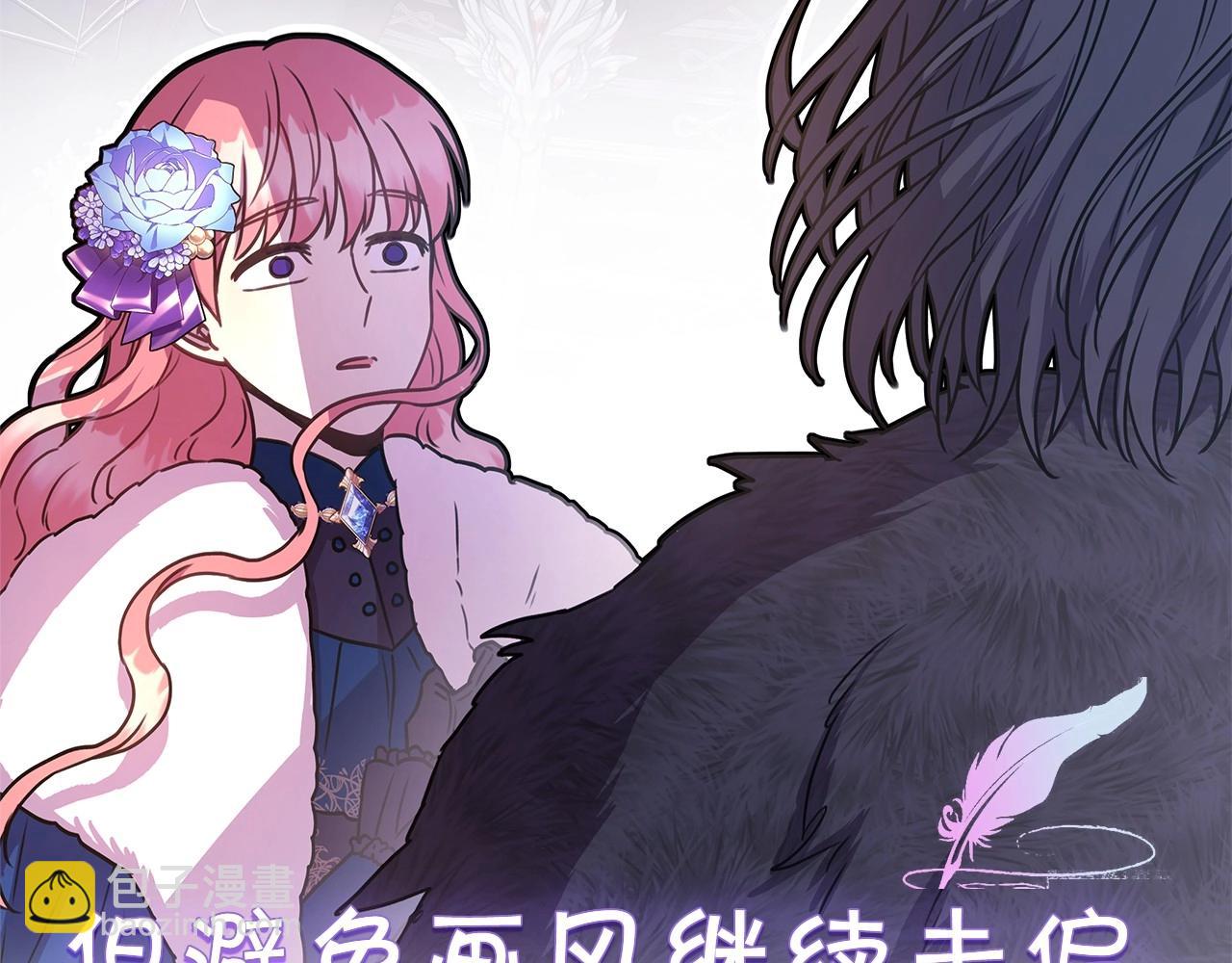 序章 刀疤大公，为爱变猛（萌）(1/2)-第1话