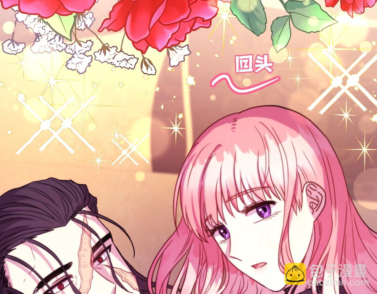 序章 刀疤大公，为爱变猛（萌）(1/2)-第1话