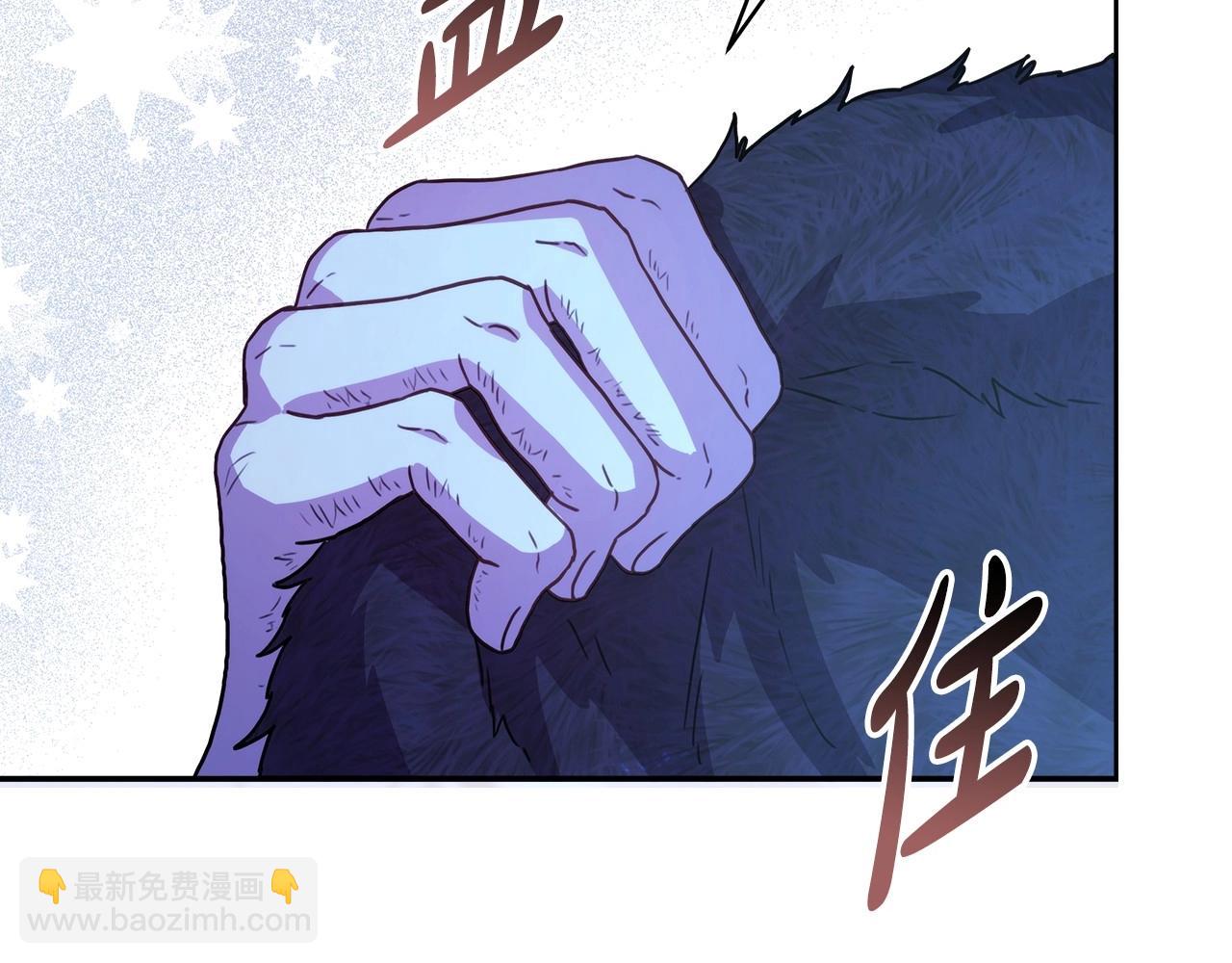 序章 刀疤大公，为爱变猛（萌）(1/2)-第1话