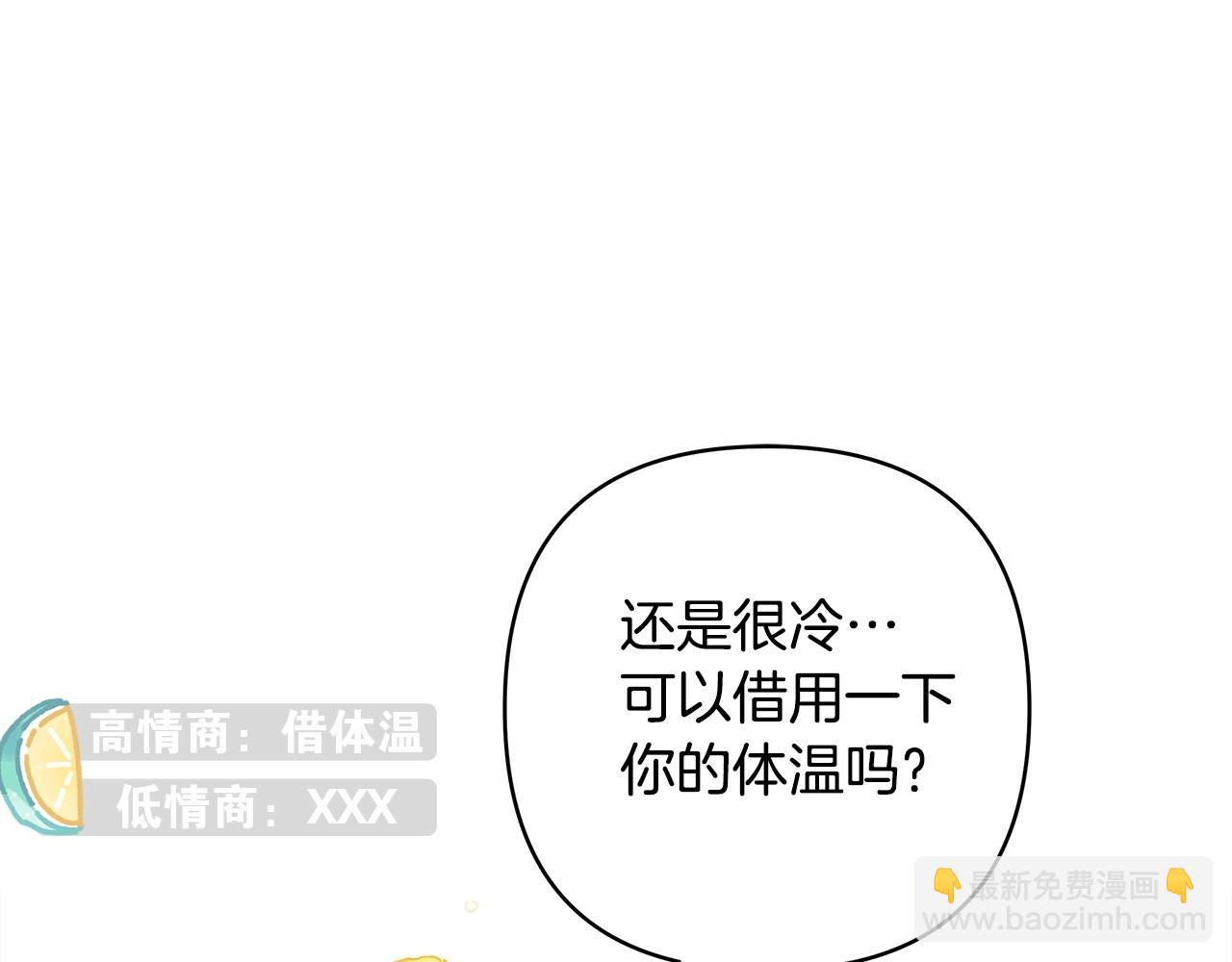 序章 刀疤大公，为爱变猛（萌）(1/2)-第1话